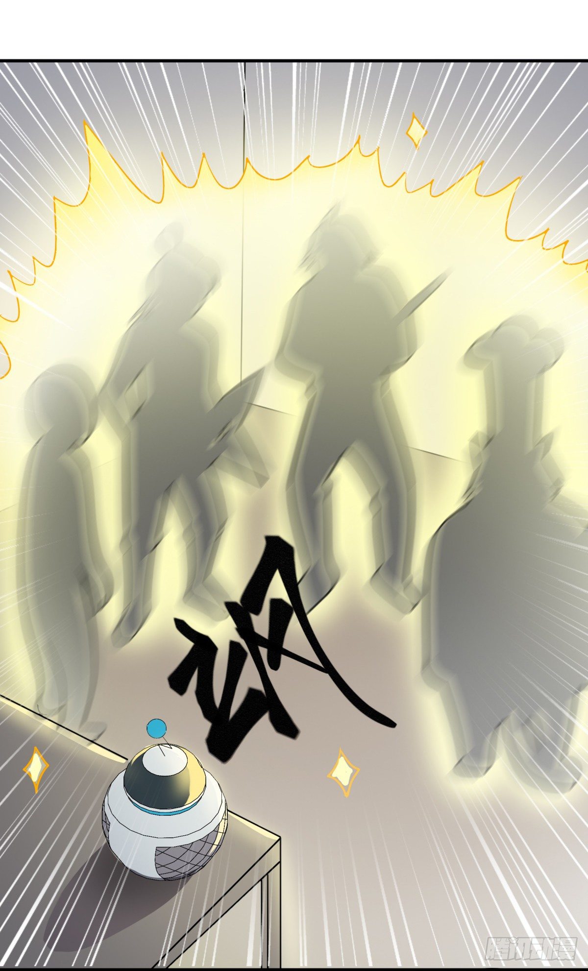 《神雕实验室》猜猜凶手游戏（上） 第25页