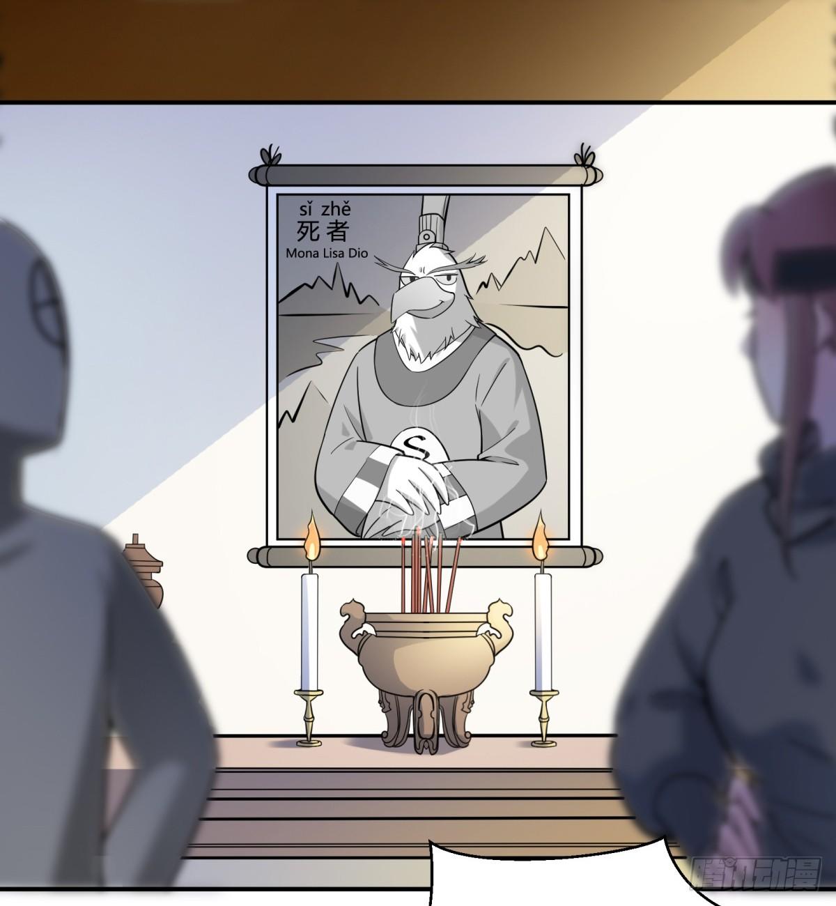 《神雕实验室》猜猜凶手游戏（上） 第35页