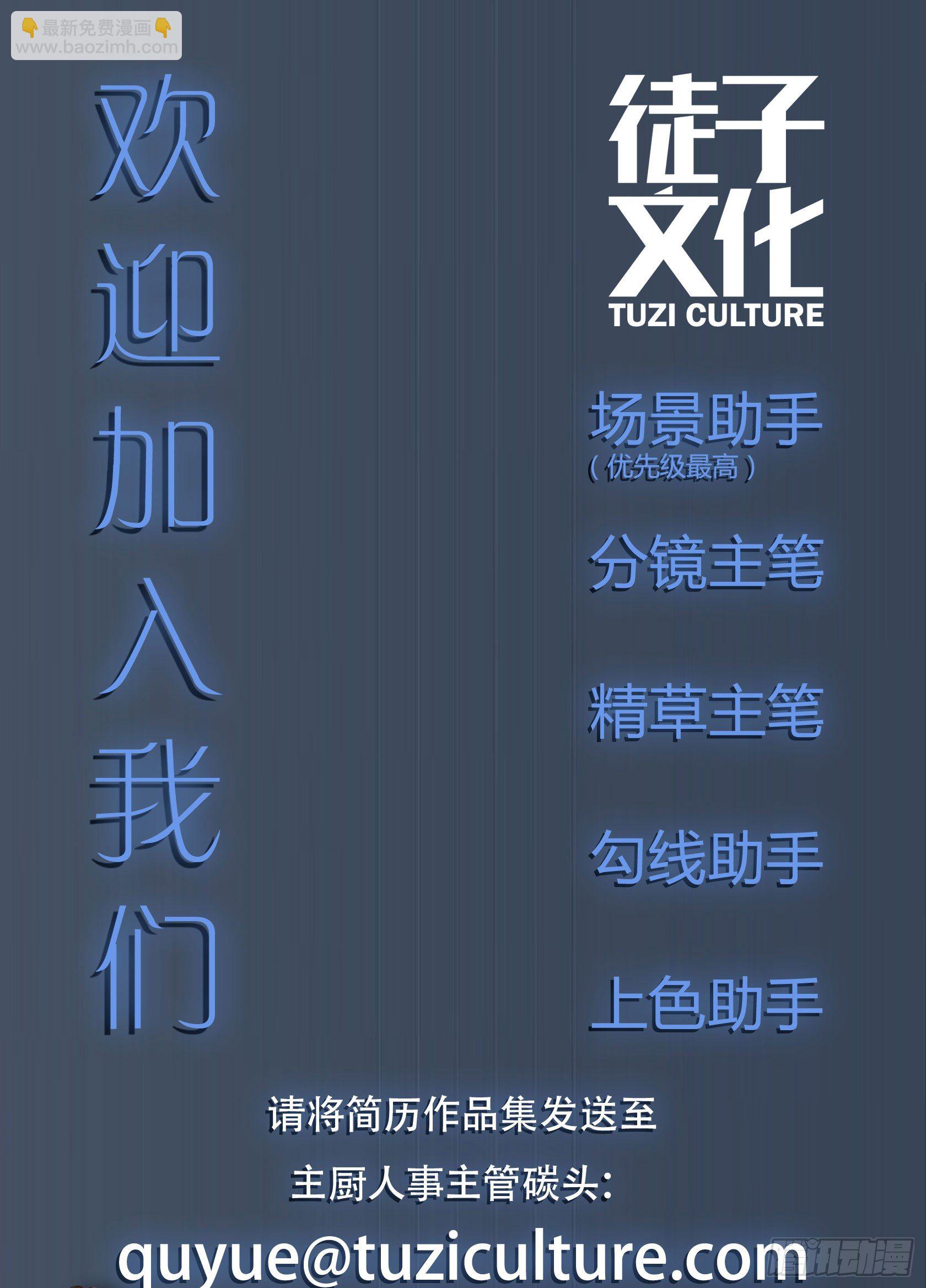 《神雕实验室》[短篇]红包计算器 第9页