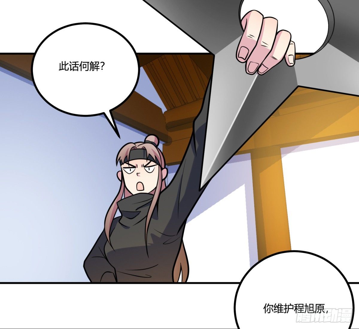 《神雕实验室》猜猜凶手游戏（下） 第20页