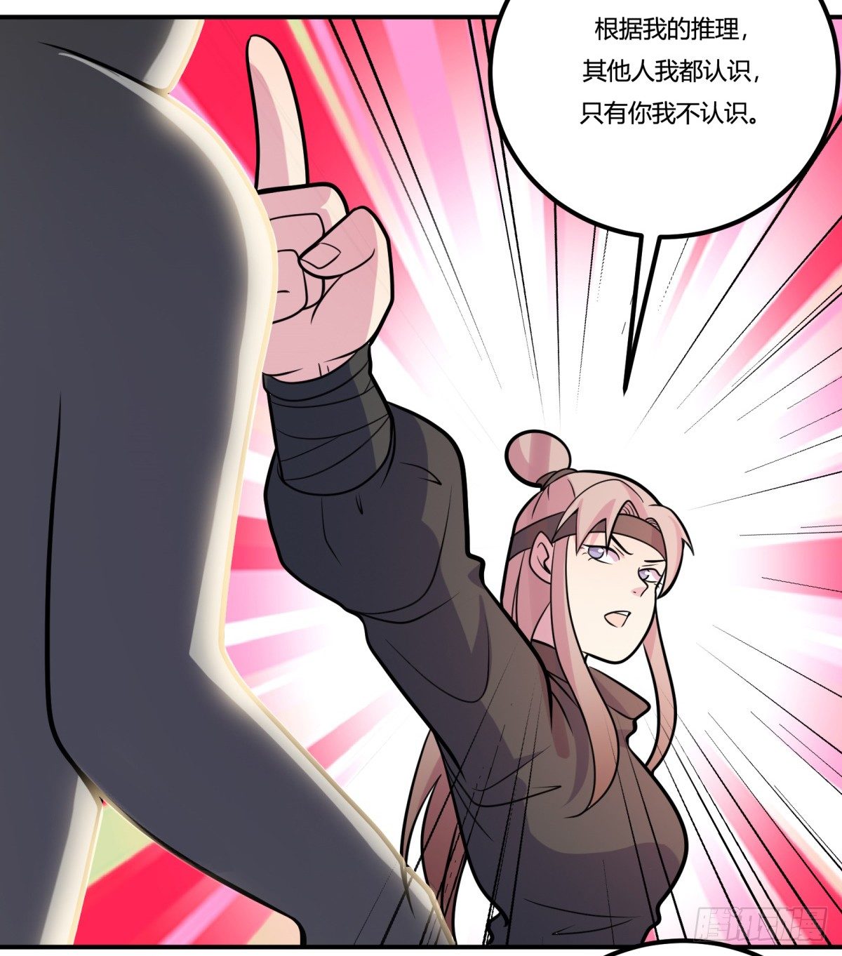 《神雕实验室》猜猜凶手游戏（下） 第31页