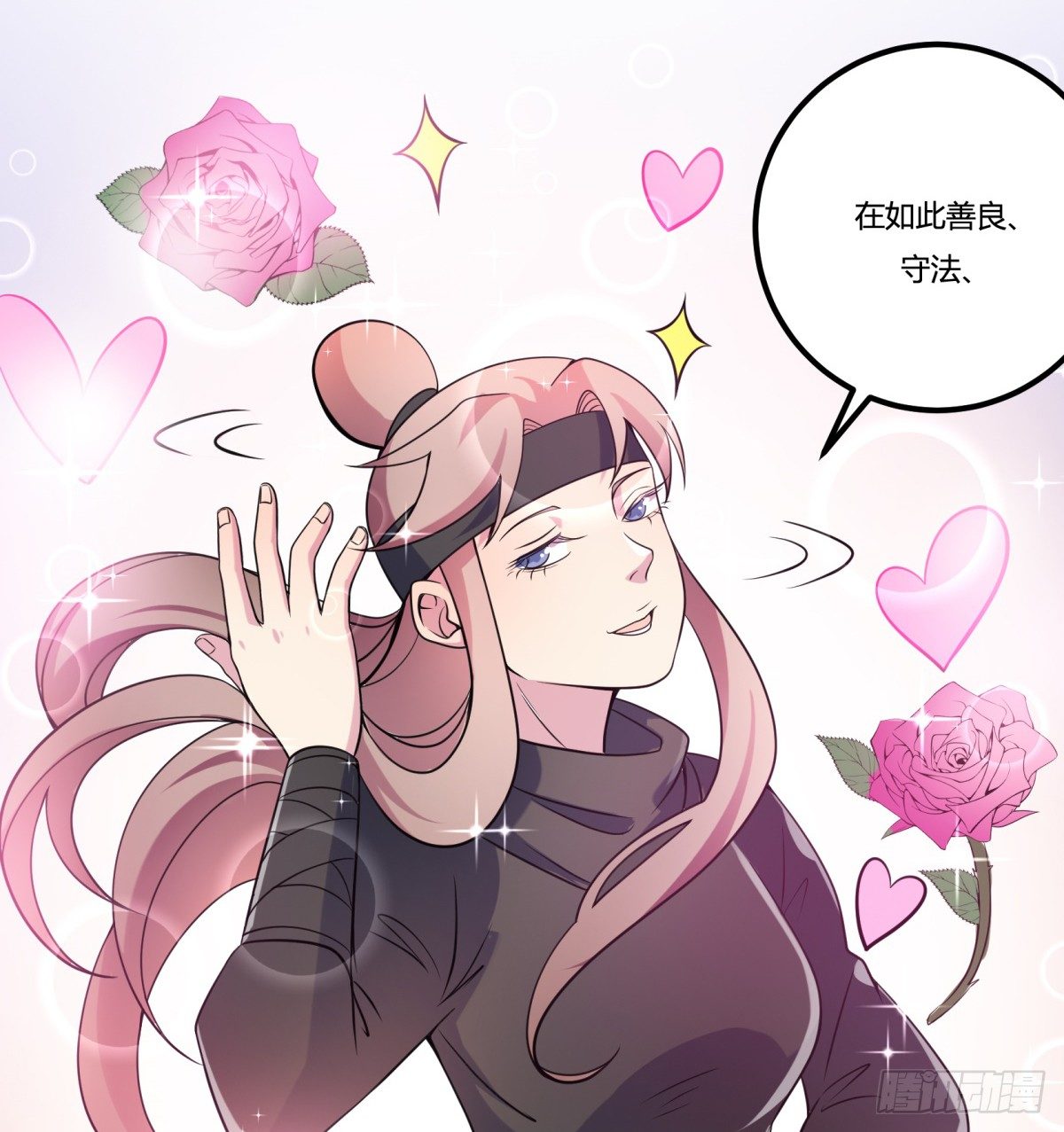 《神雕实验室》猜猜凶手游戏（下） 第33页