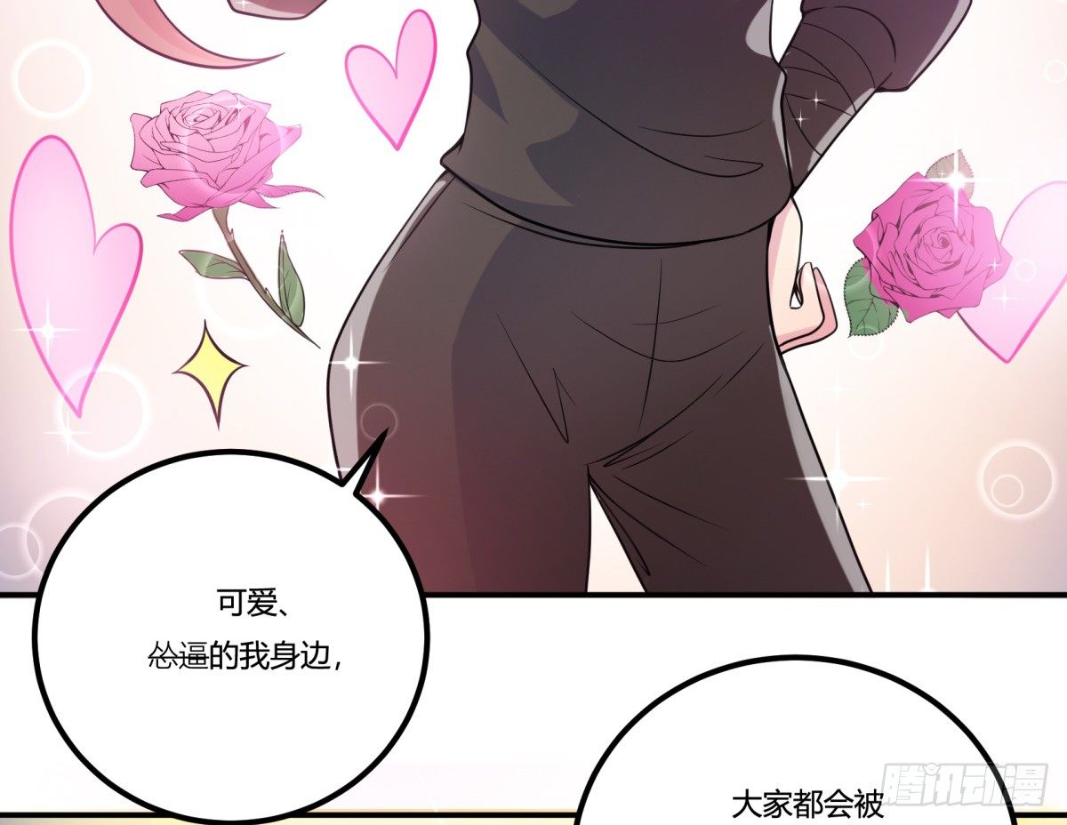 《神雕实验室》猜猜凶手游戏（下） 第34页