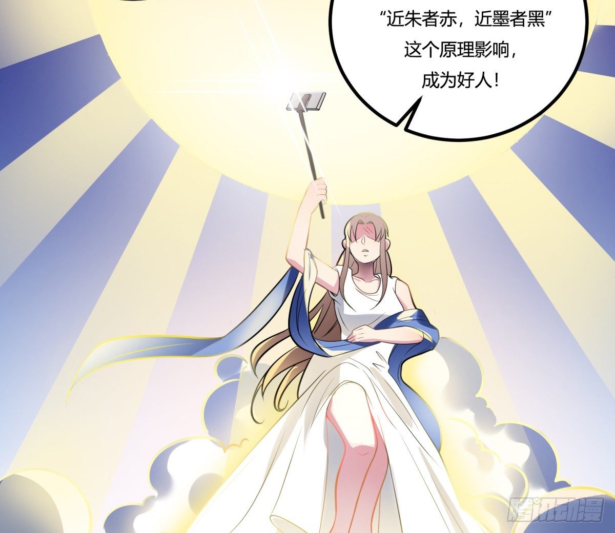 《神雕实验室》猜猜凶手游戏（下） 第35页