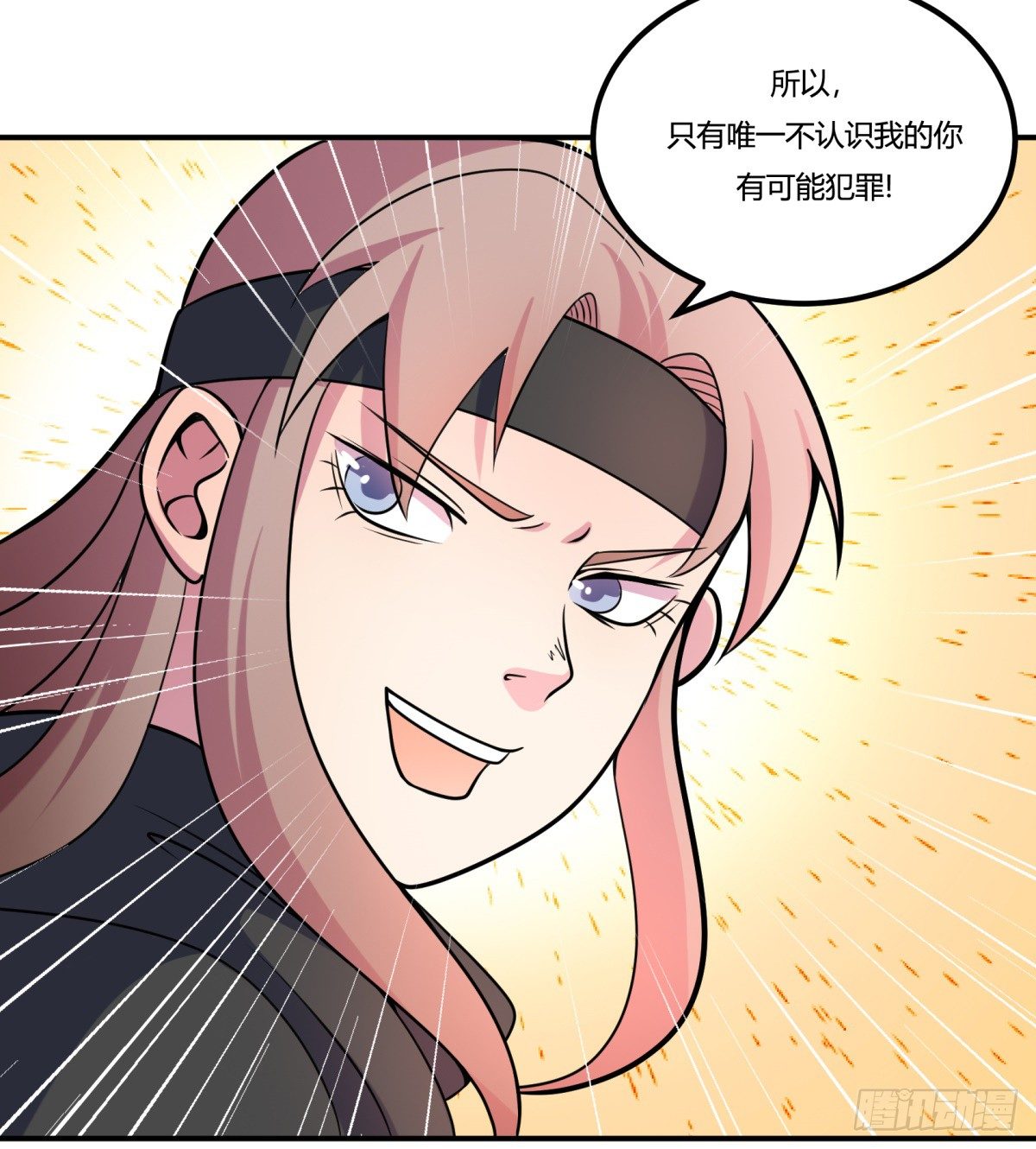 《神雕实验室》猜猜凶手游戏（下） 第37页