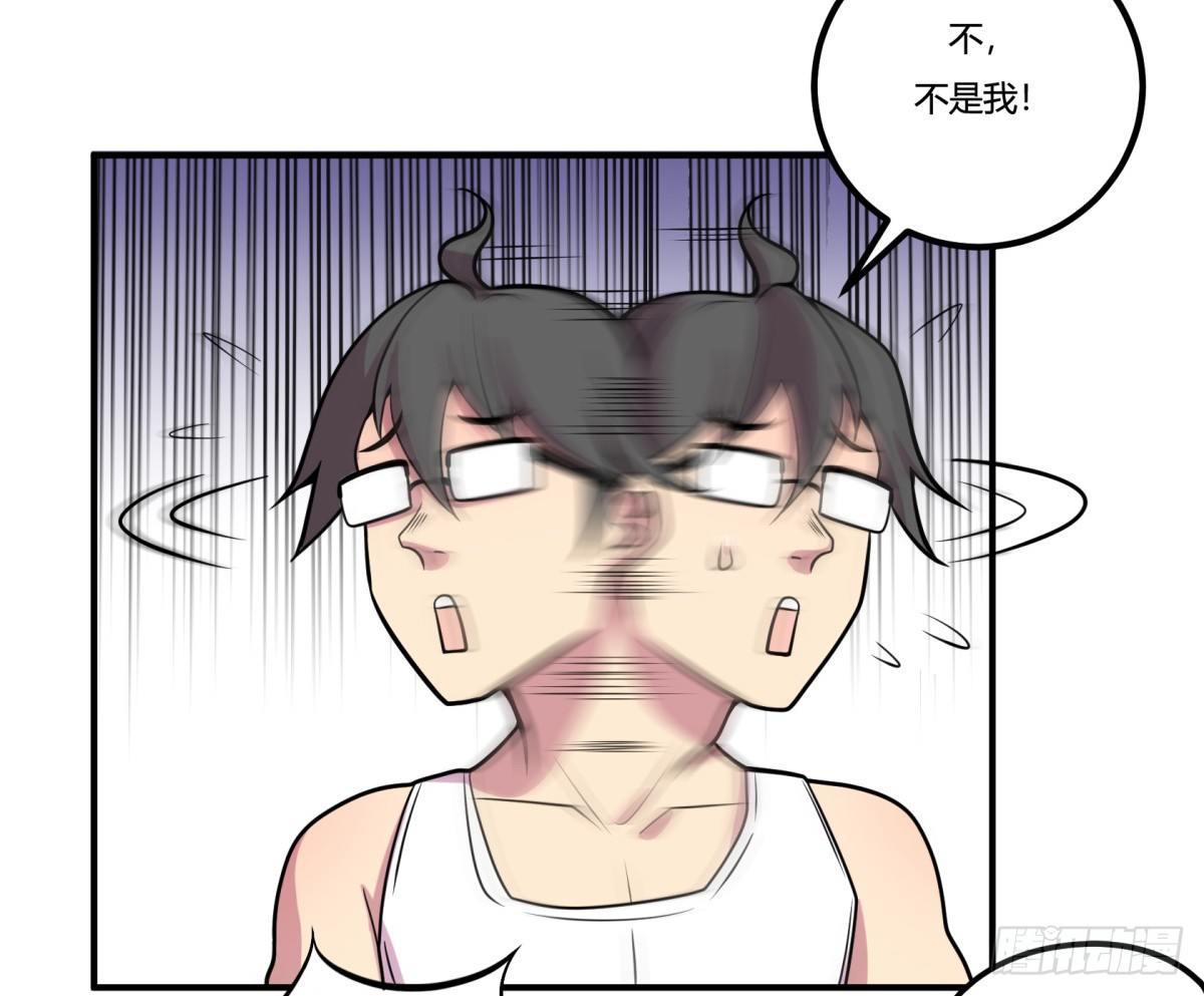 《神雕实验室》猜猜凶手游戏（下） 第5页