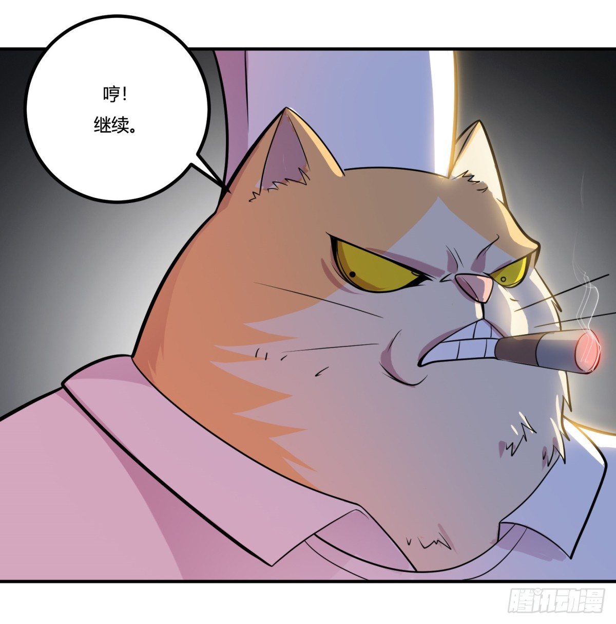 《神雕实验室》猜猜凶手游戏（下） 第9页