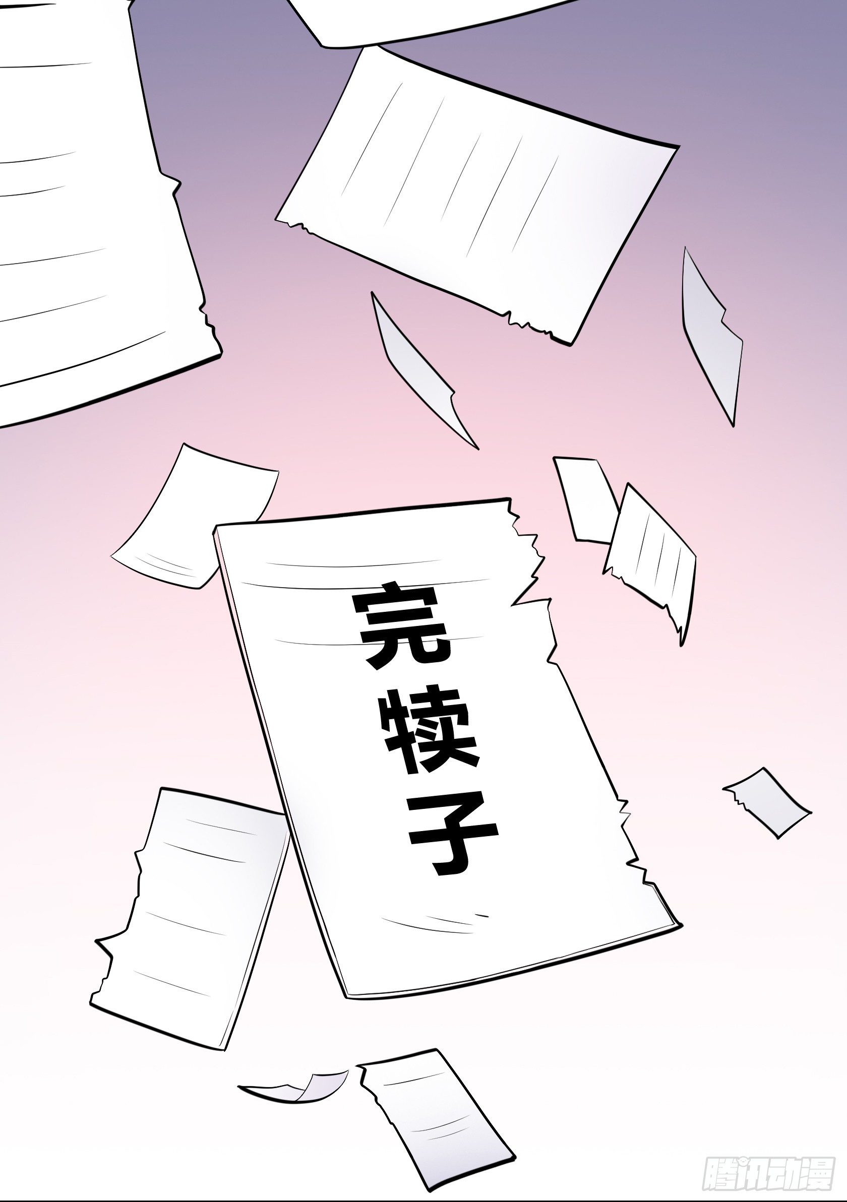 《神雕实验室》牙医freestyle（下） 第46页