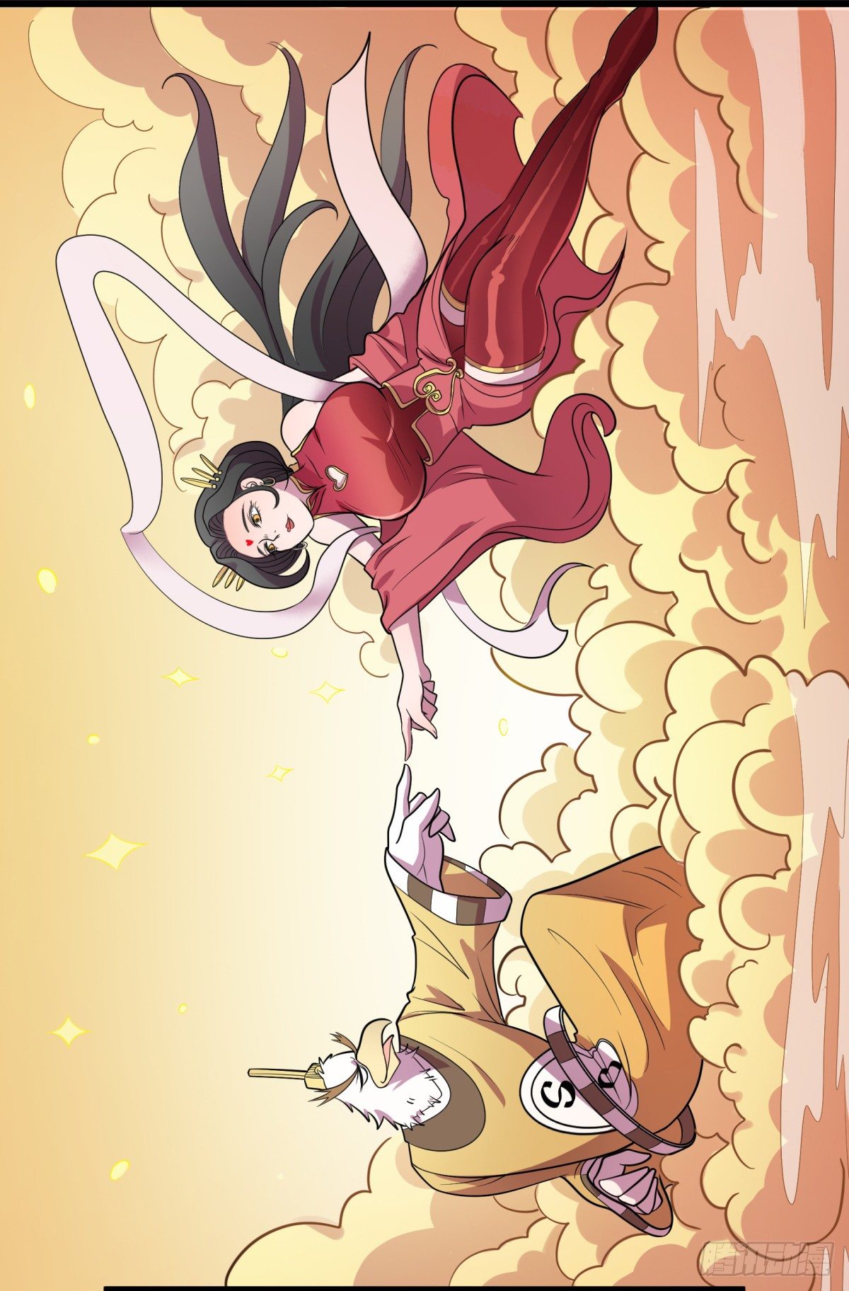 《神雕实验室》红娘（下） 第37页
