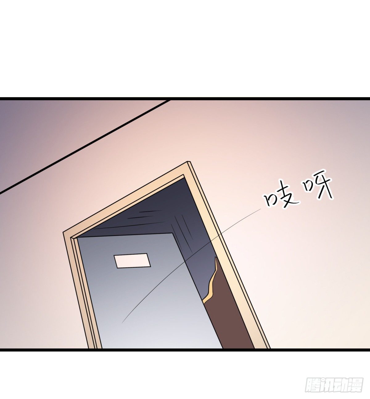 《神雕实验室》红娘（下） 第49页
