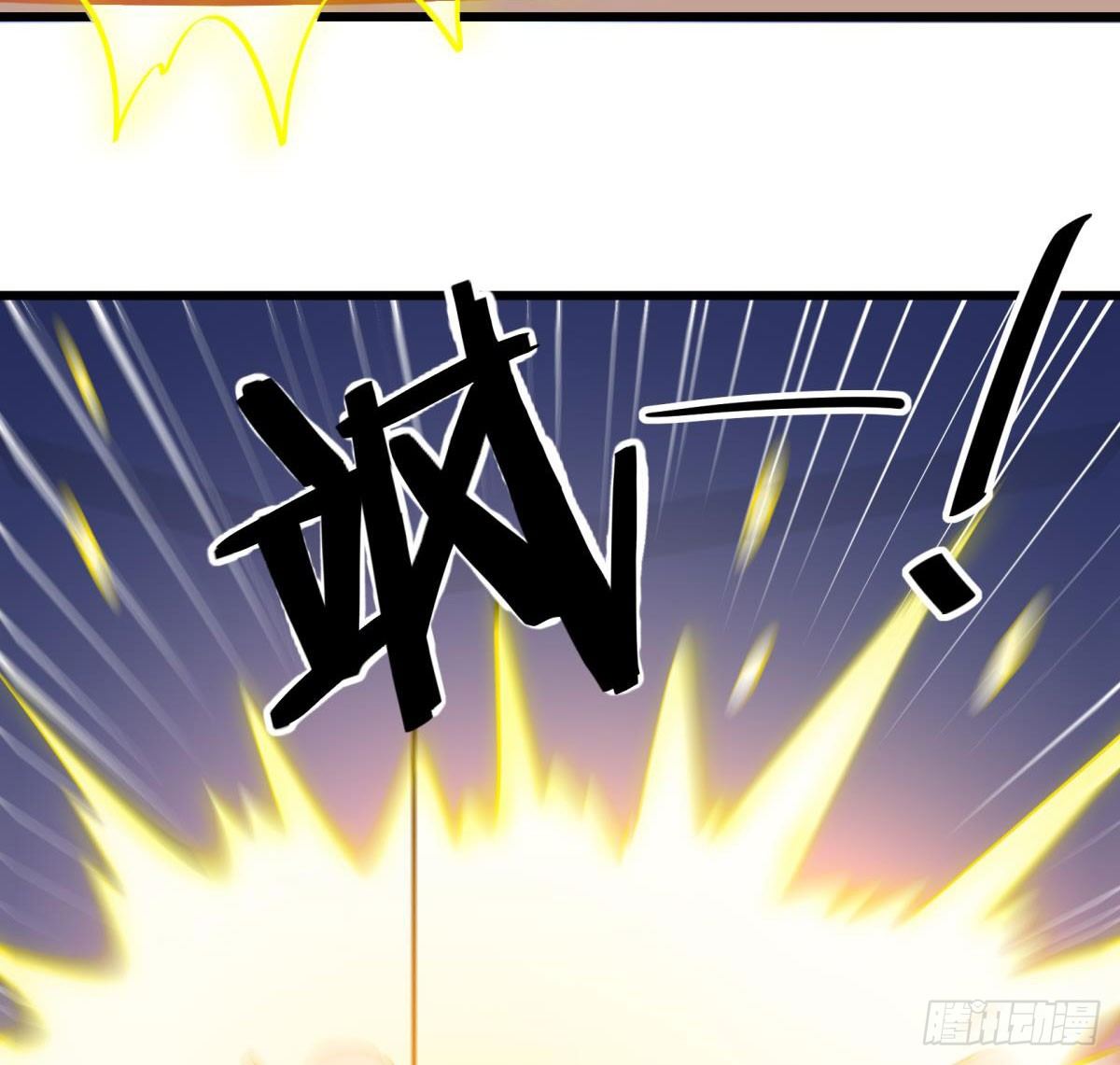 《神雕实验室》死亡俄罗斯转盘火锅（二） 第14页