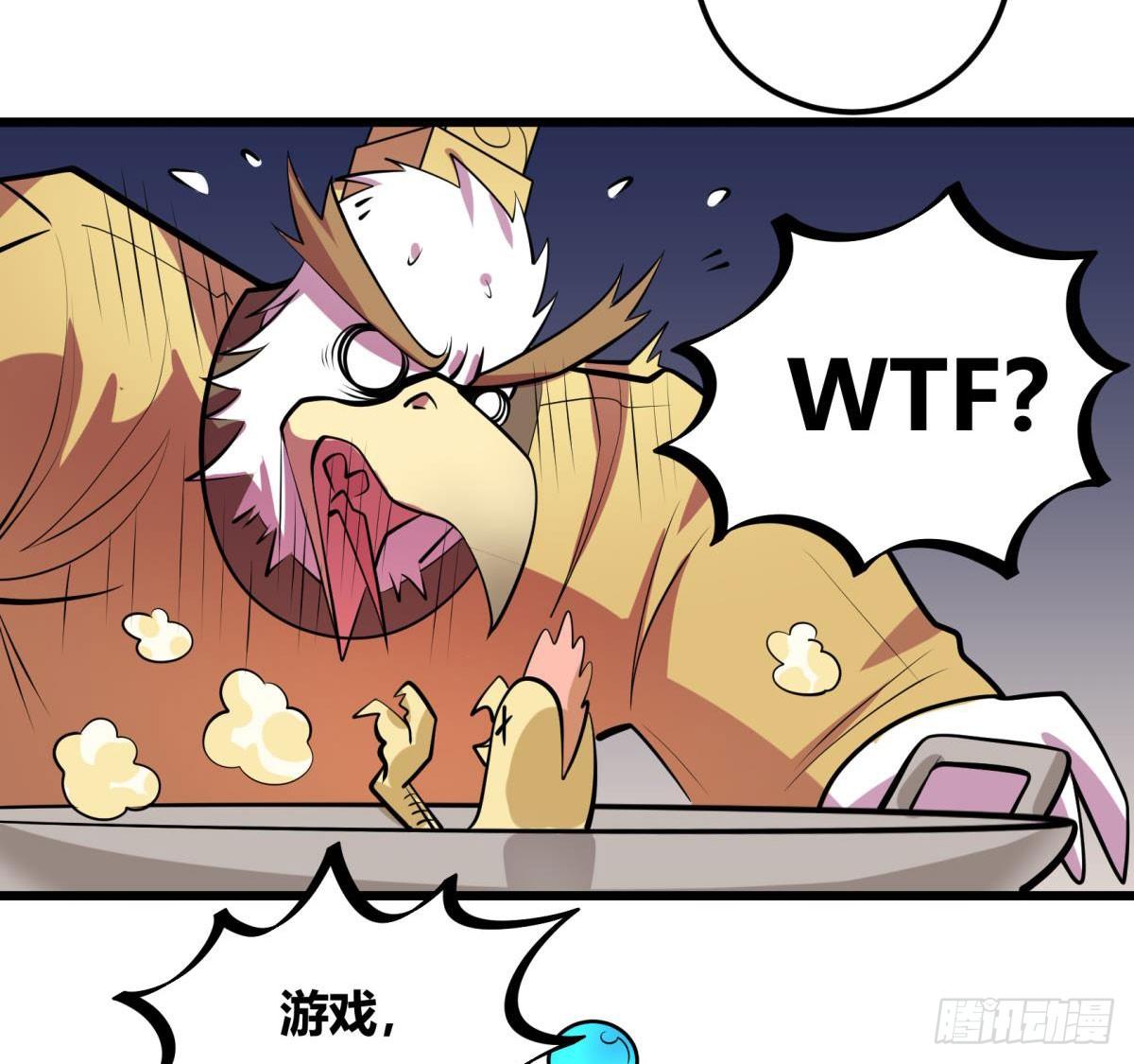 《神雕实验室》死亡俄罗斯转盘火锅（二） 第24页