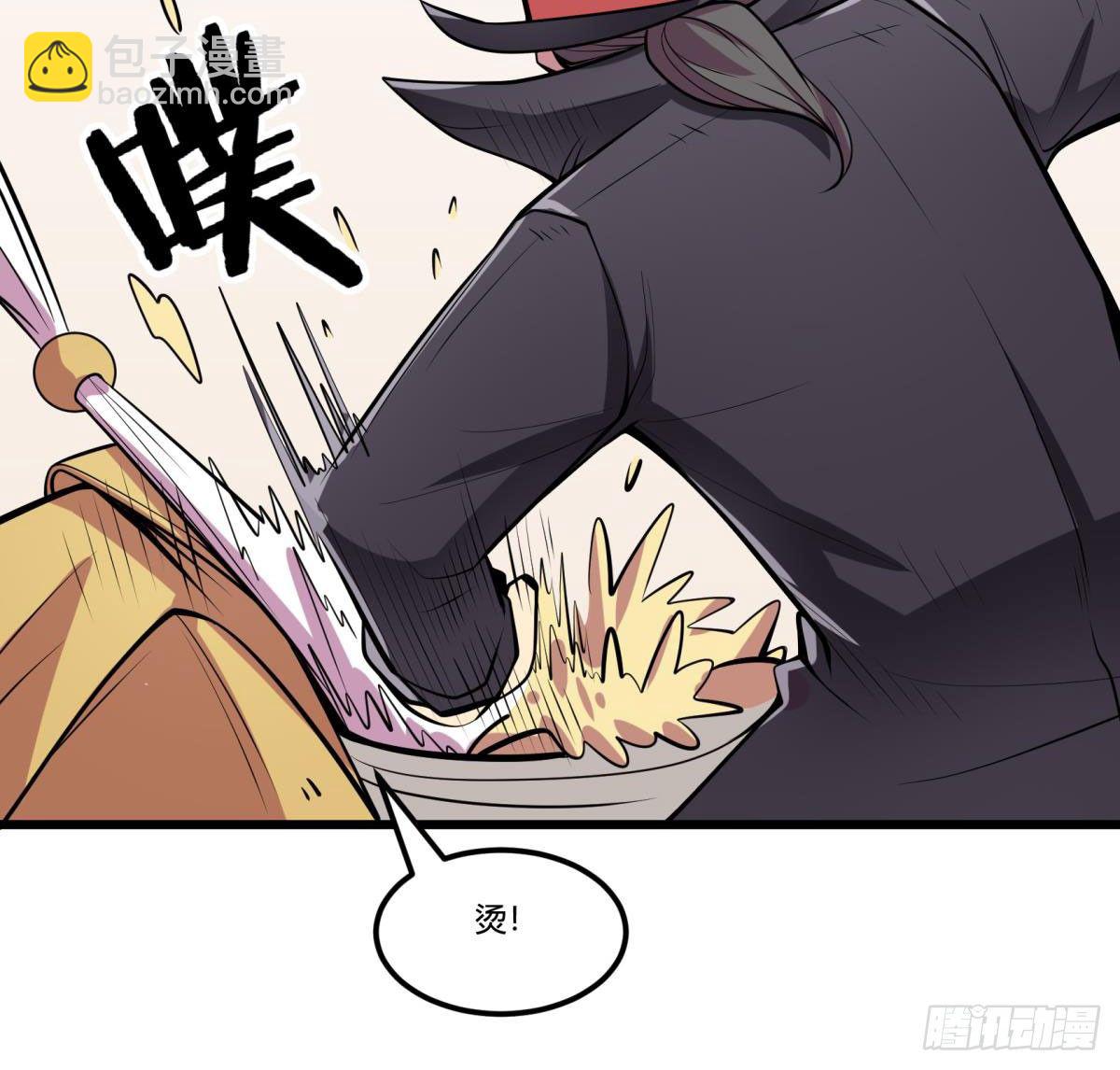 《神雕实验室》死亡俄罗斯转盘火锅（二） 第26页