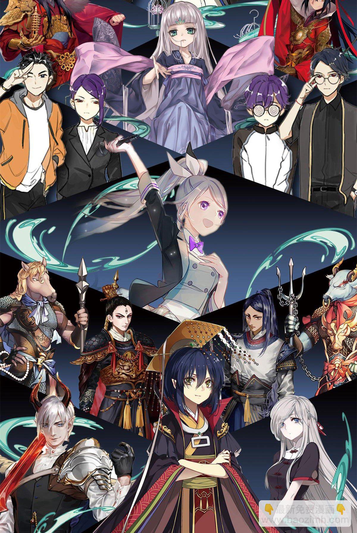 《神雕实验室》死亡俄罗斯转盘火锅（二） 第43页
