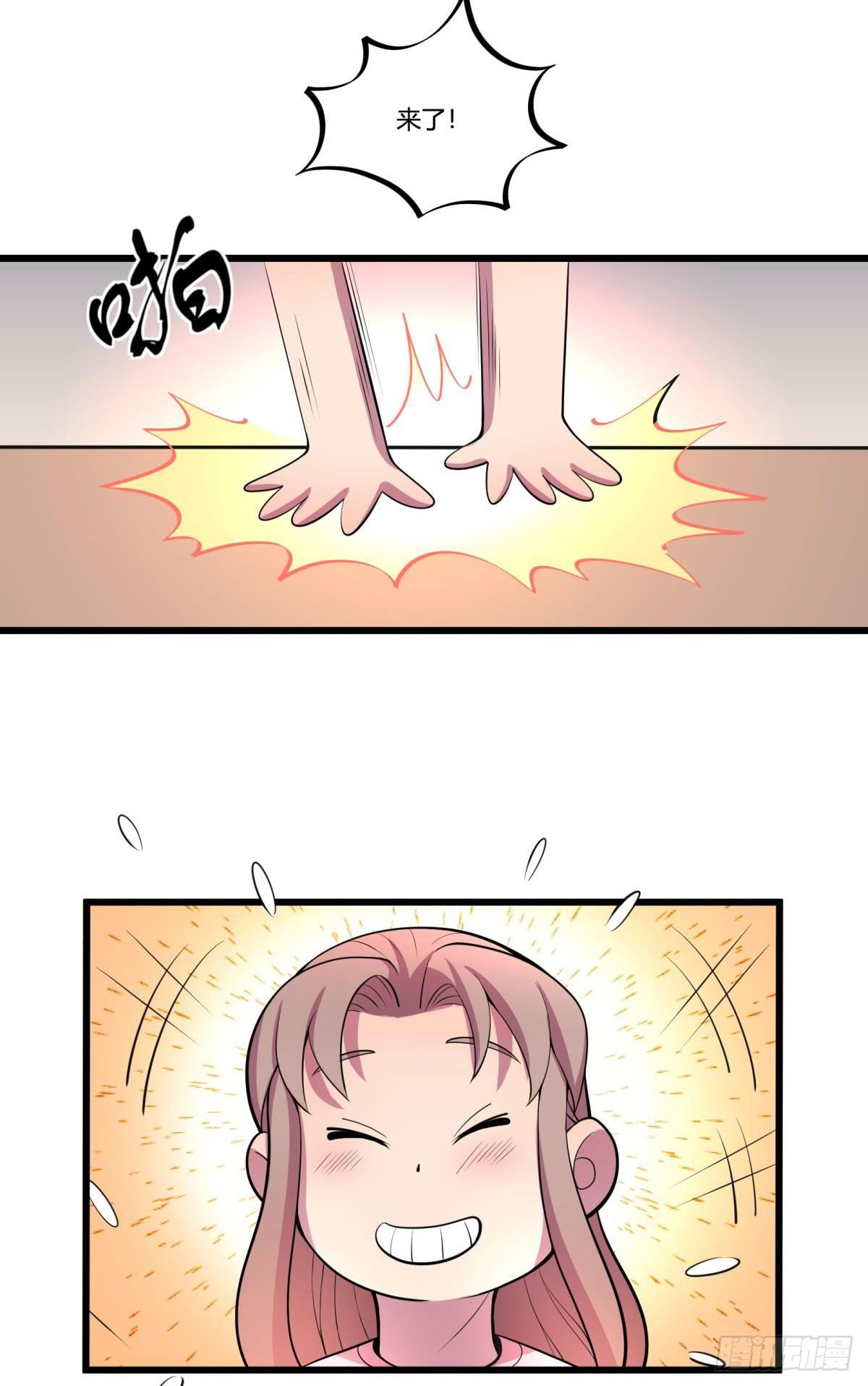 《神雕实验室》【第二季】死亡俄罗斯转盘火锅 第12页