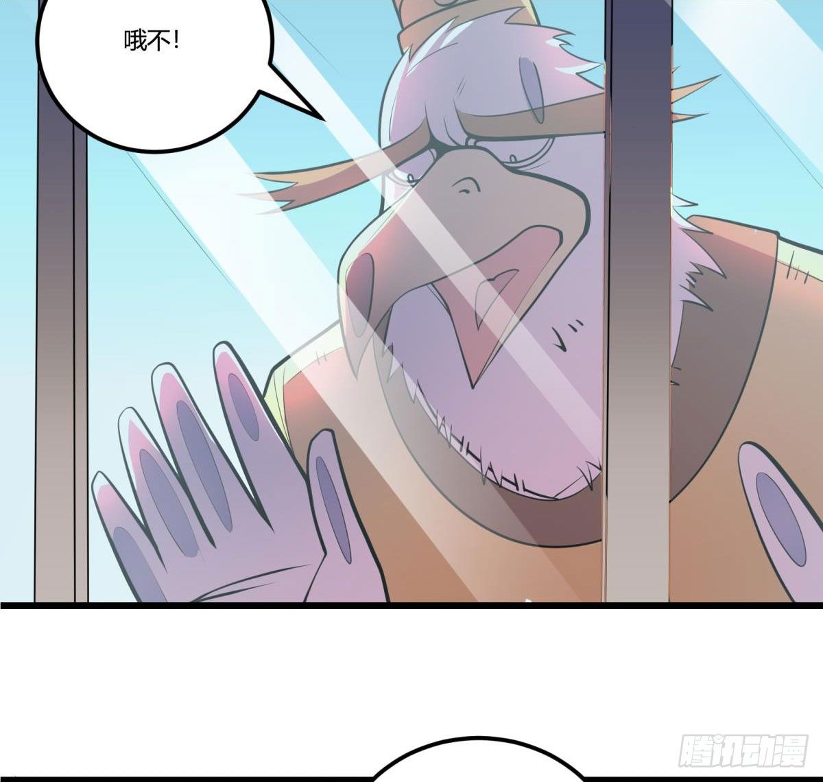 《神雕实验室》【第二季】死亡俄罗斯转盘火锅 第19页