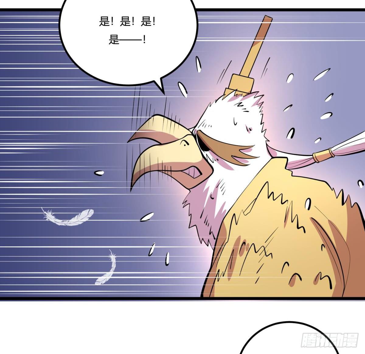 《神雕实验室》【第二季】死亡俄罗斯转盘火锅 第37页