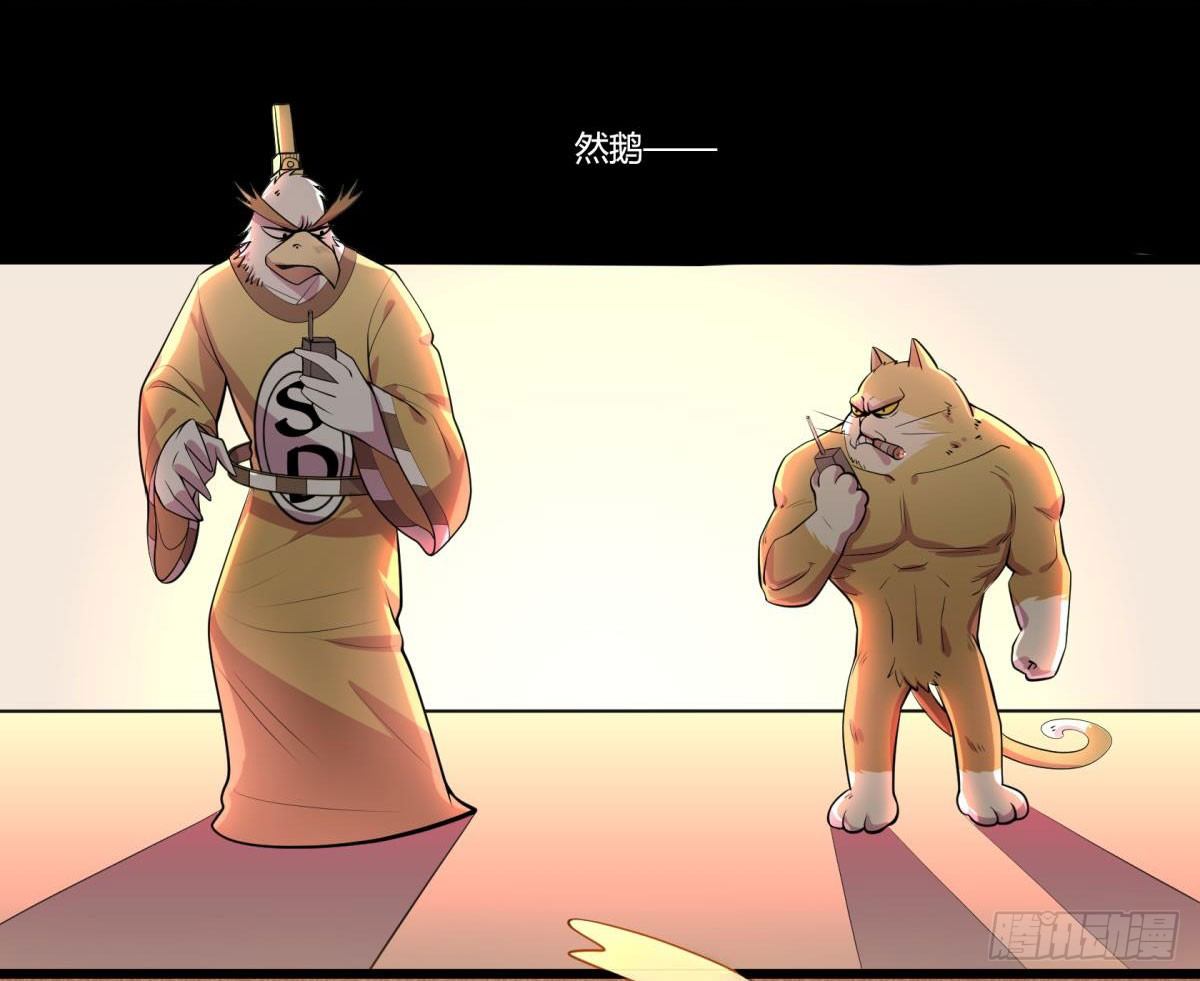 《神雕实验室》【第二季】死亡俄罗斯转盘火锅 第4页