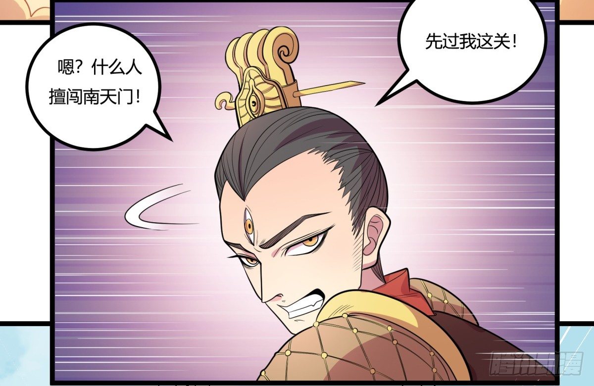 《神雕实验室》什么第一季要完结了？！（上） 第14页