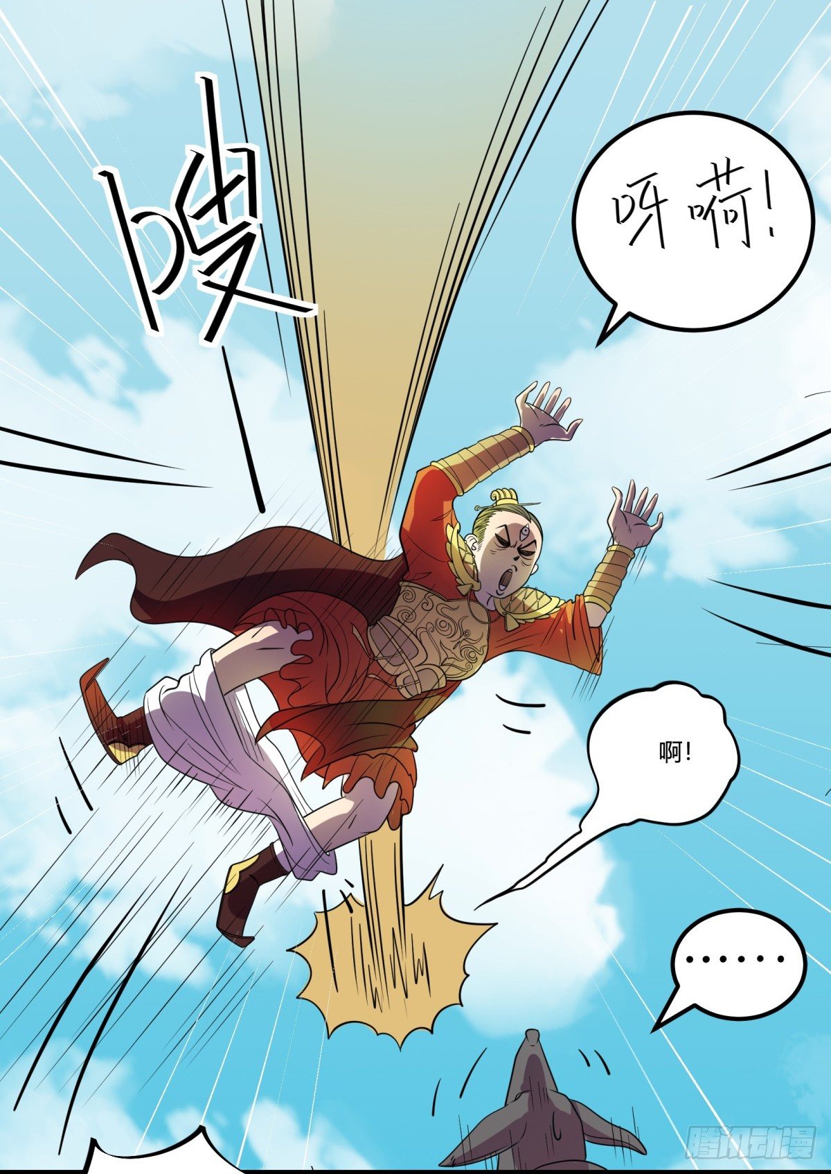 《神雕实验室》什么第一季要完结了？！（上） 第15页