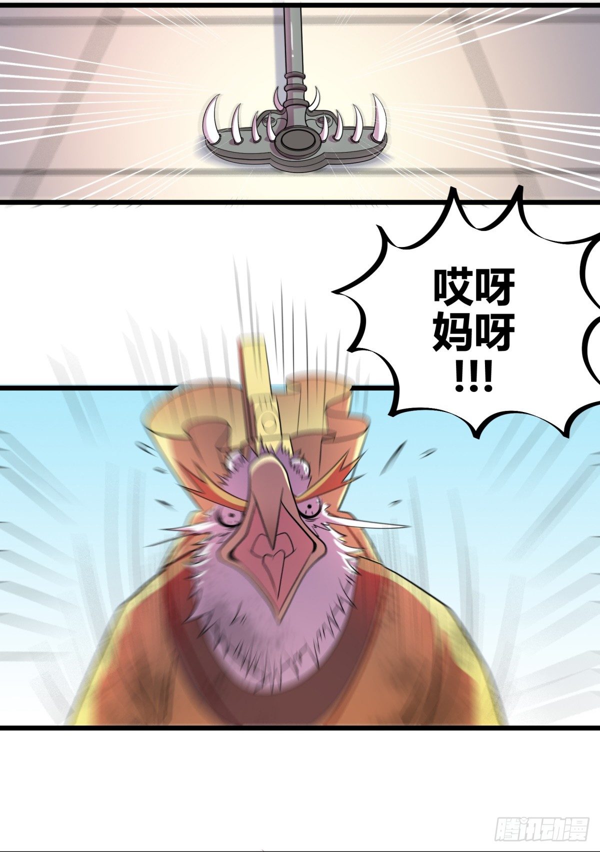 《神雕实验室》什么第一季要完结了？！（上） 第19页