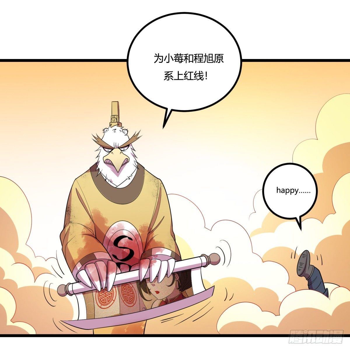 《神雕实验室》什么第一季要完结了？！（上） 第34页