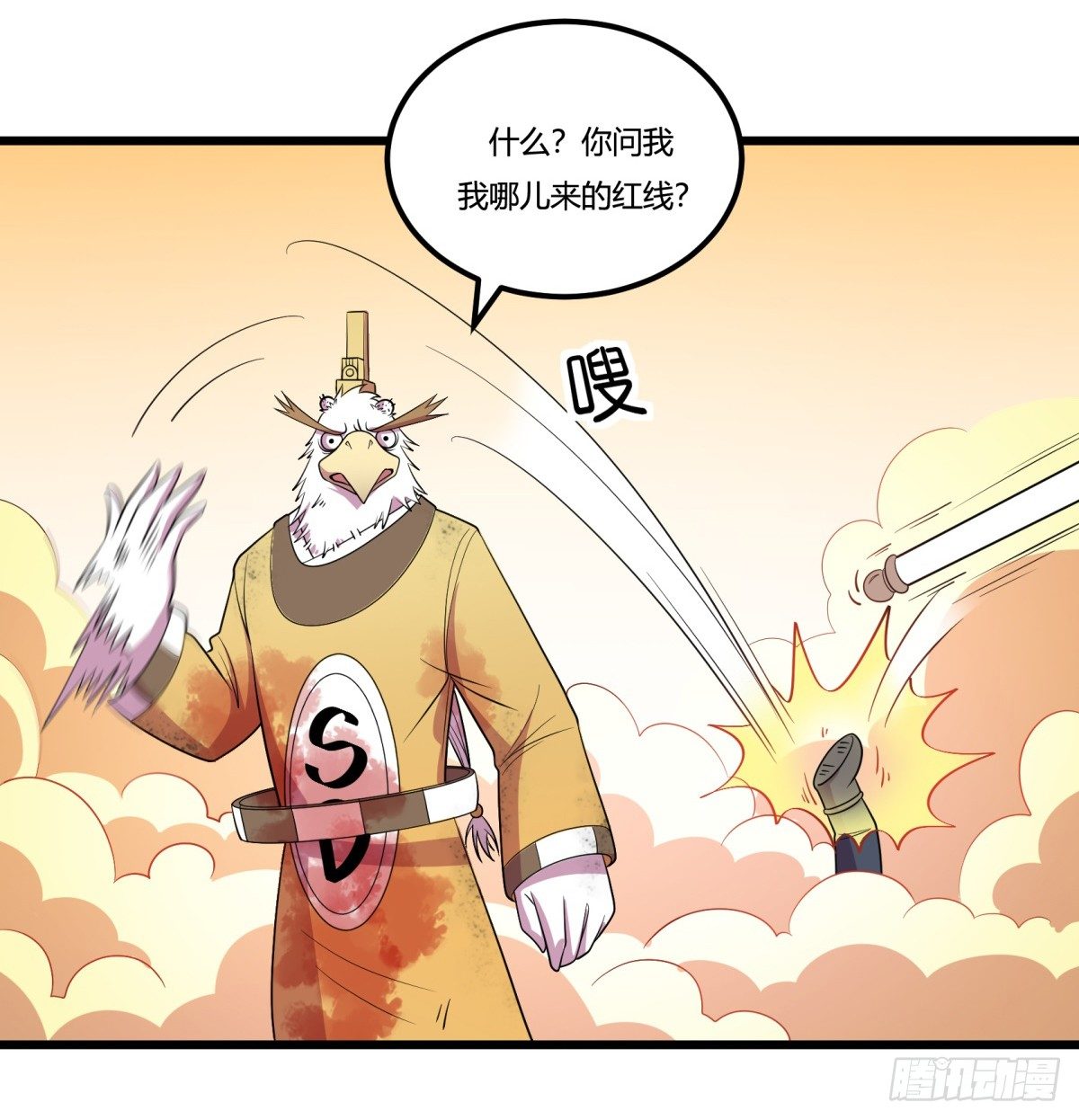 《神雕实验室》什么第一季要完结了？！（上） 第35页