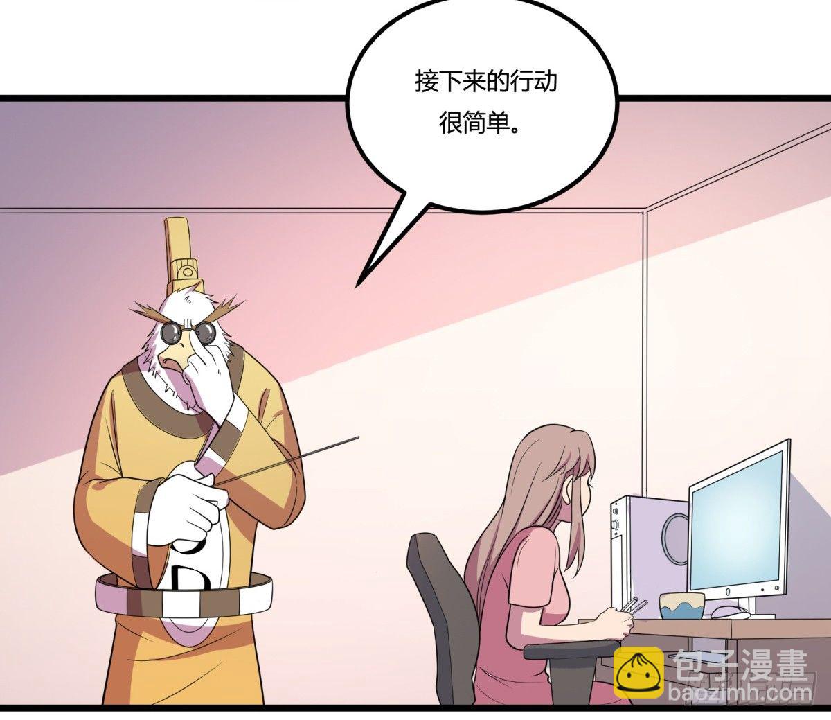 《神雕实验室》什么第一季要完结了？！（上） 第38页