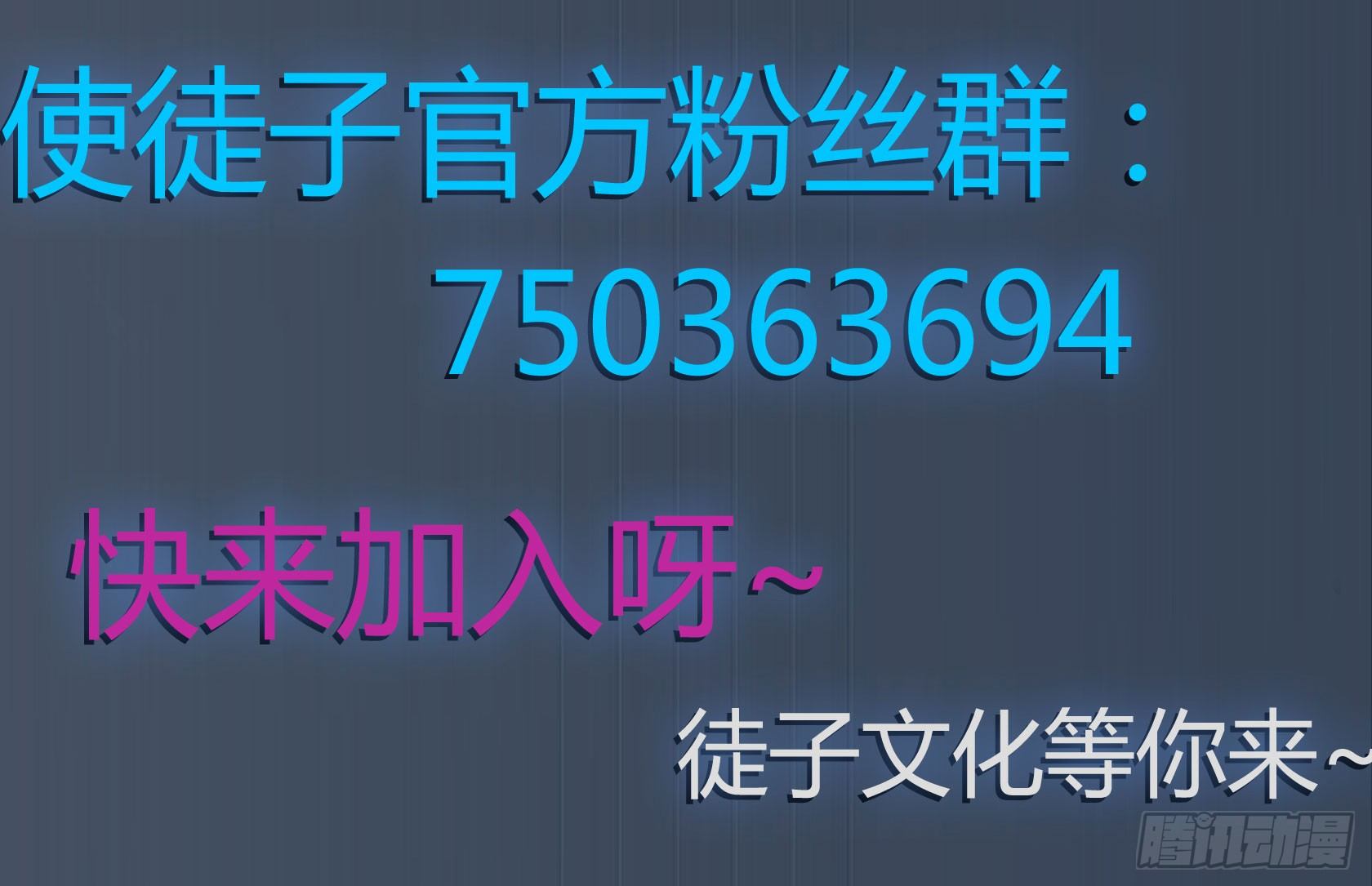 《神雕实验室》什么第一季要完结了？！（上） 第46页