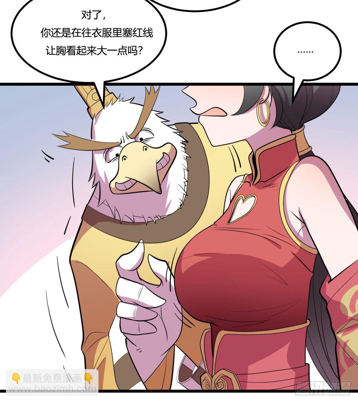 《神雕实验室》什么第一季要完结了？！（上） 第4页
