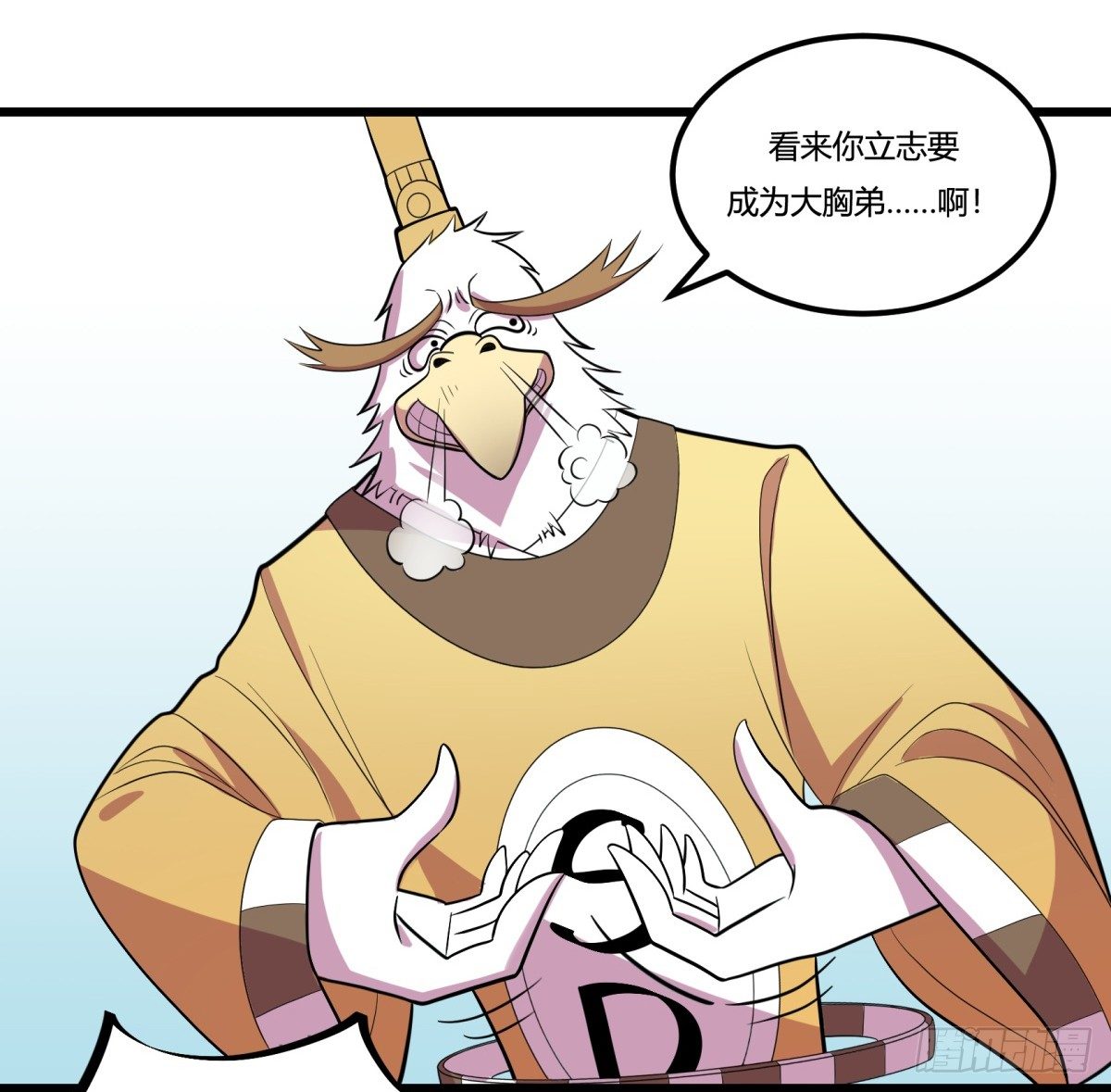 《神雕实验室》什么第一季要完结了？！（上） 第5页