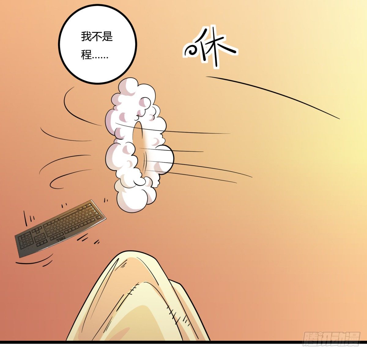 《神雕实验室》什么第一季要完结了？！（下） 第15页