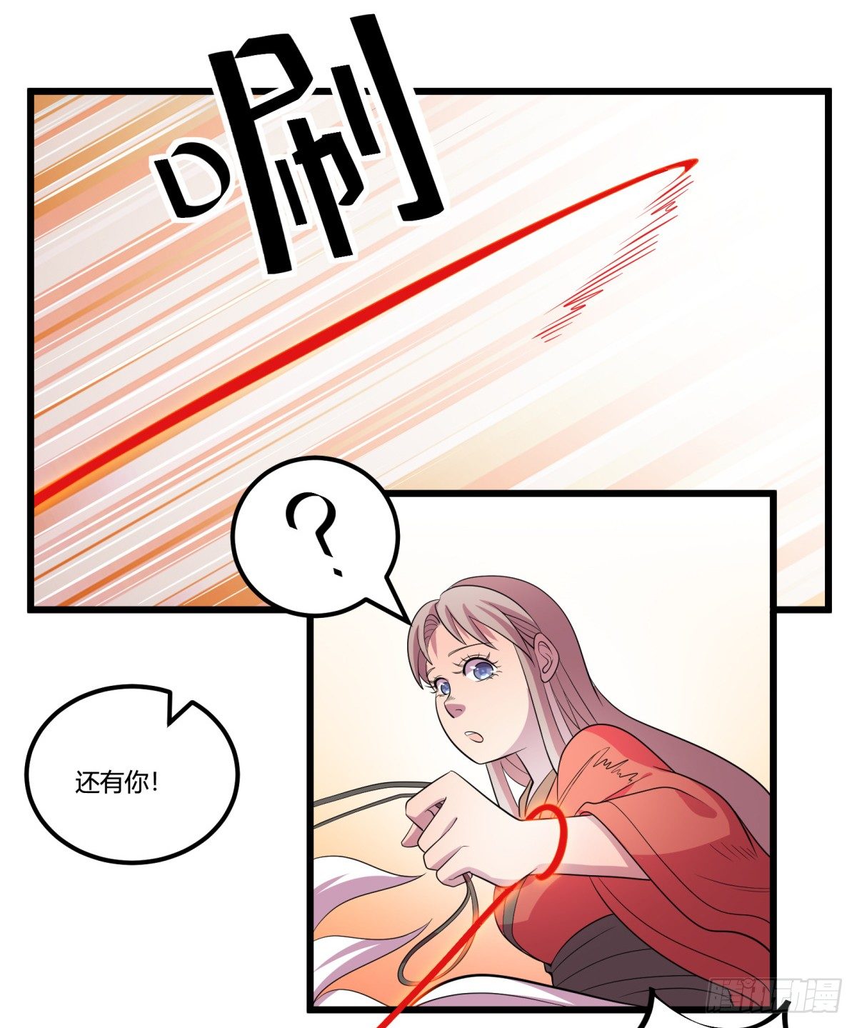 《神雕实验室》什么第一季要完结了？！（下） 第18页