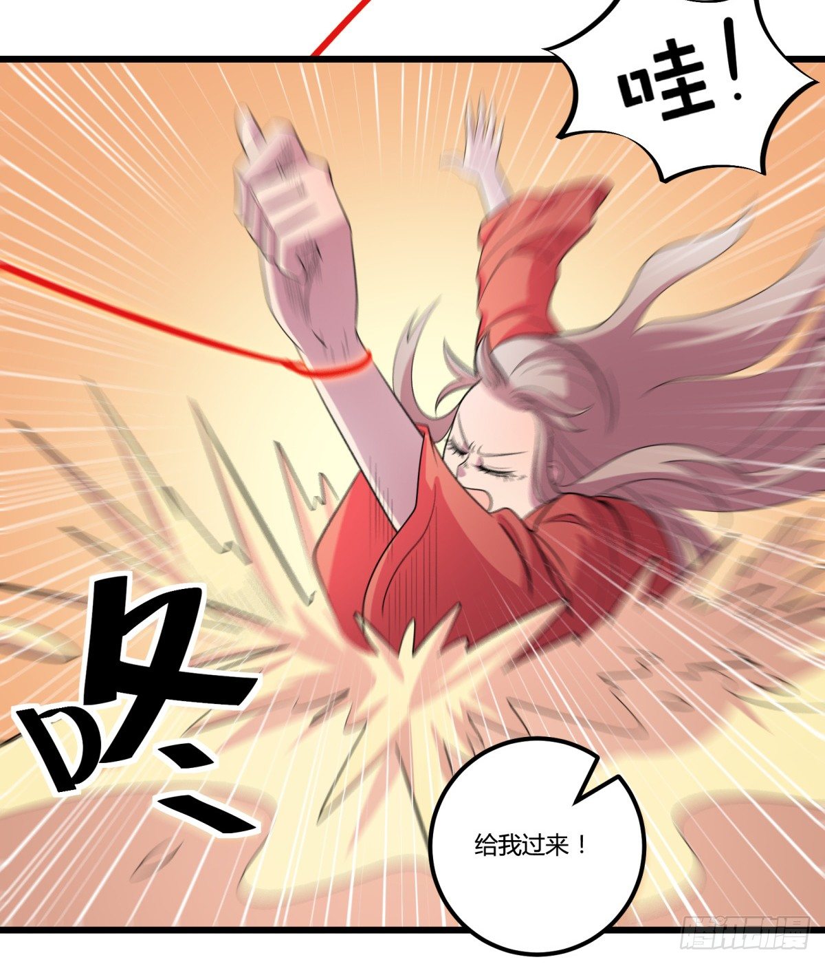 《神雕实验室》什么第一季要完结了？！（下） 第19页
