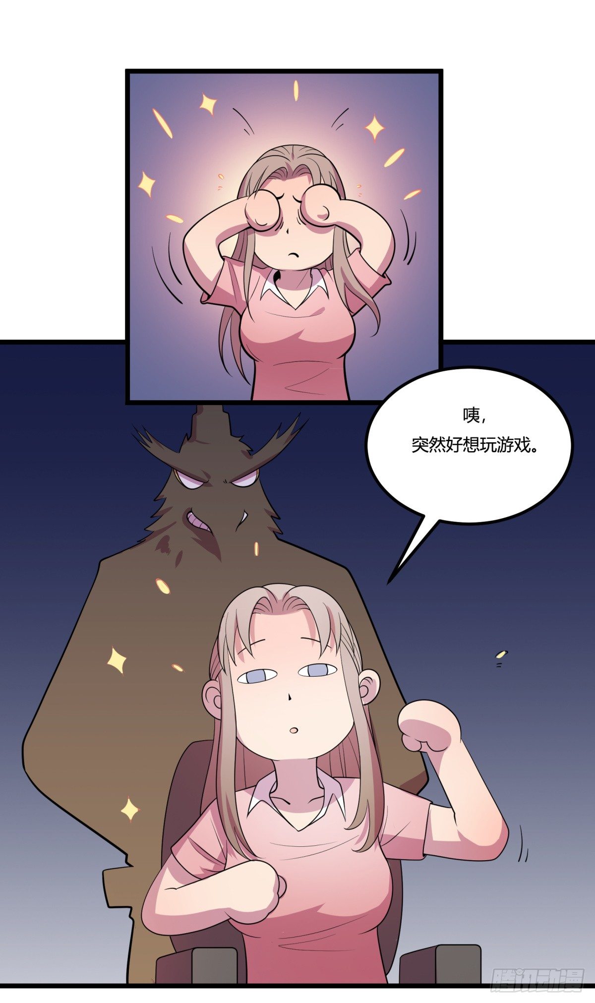 《神雕实验室》什么第一季要完结了？！（下） 第1页