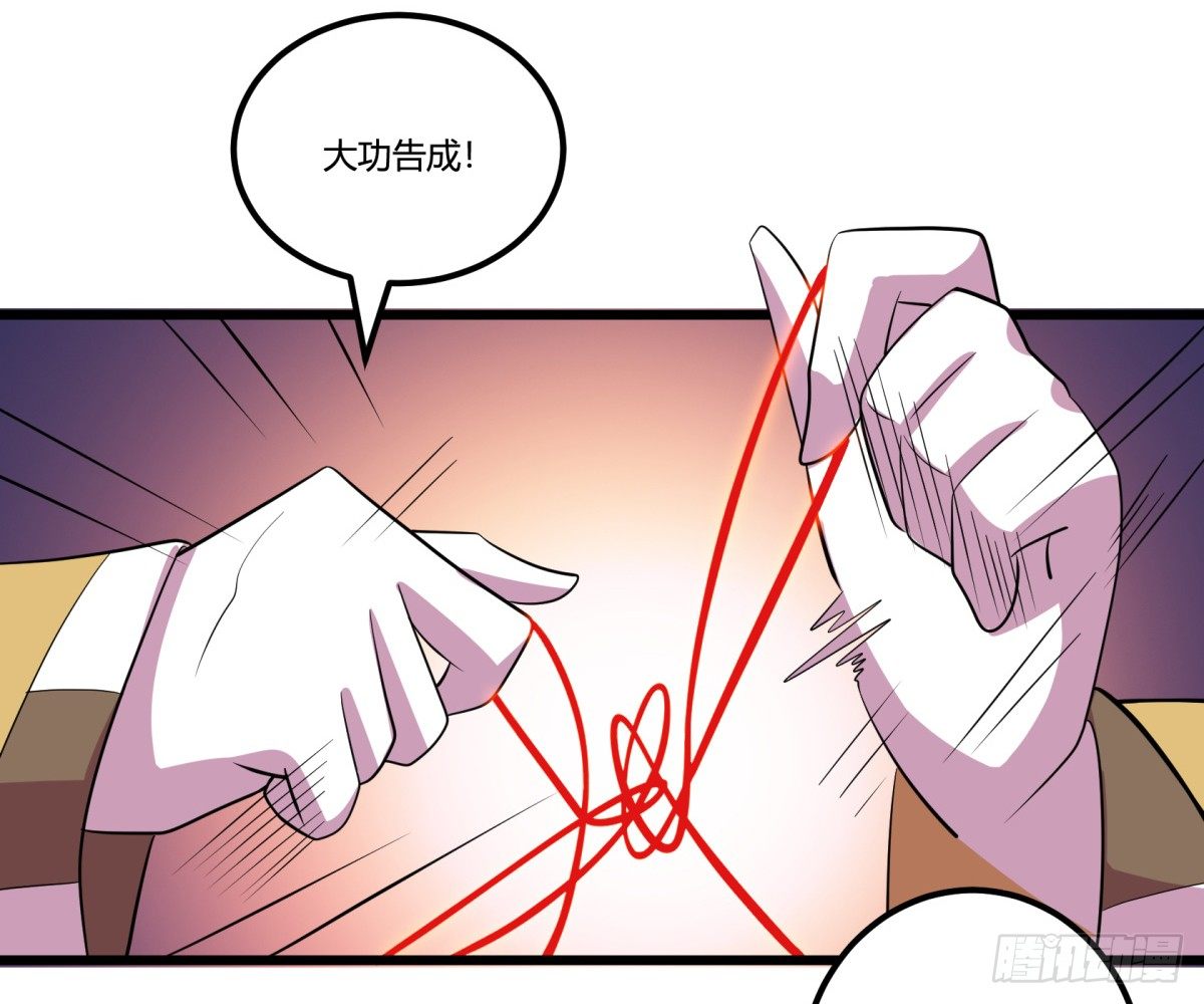 《神雕实验室》什么第一季要完结了？！（下） 第20页