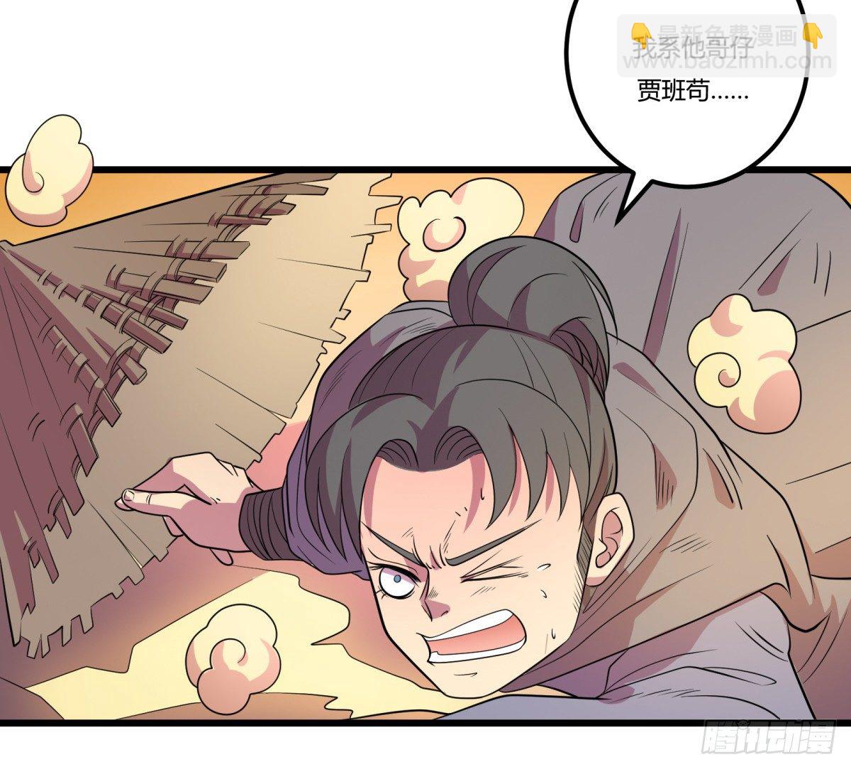 《神雕实验室》什么第一季要完结了？！（下） 第21页