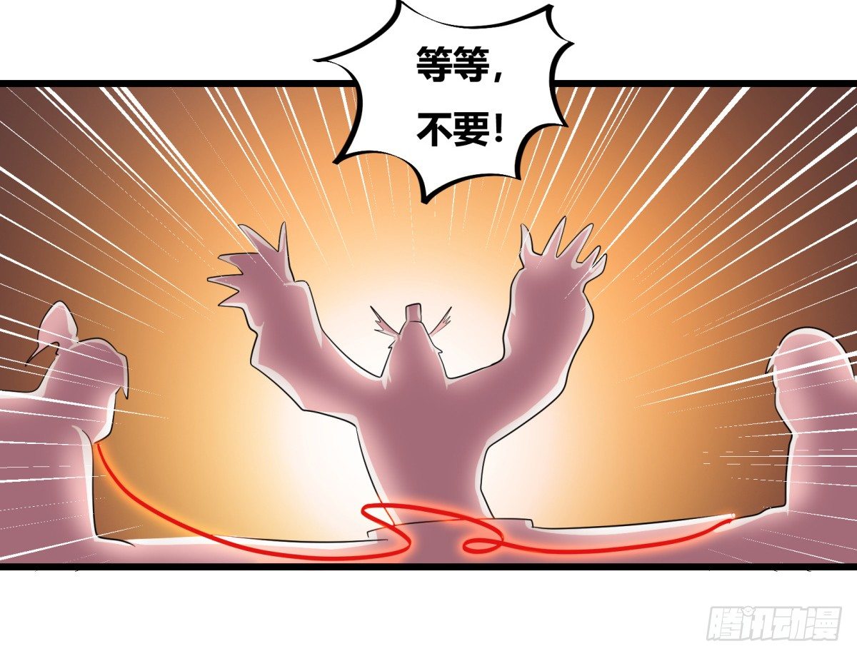 《神雕实验室》什么第一季要完结了？！（下） 第24页
