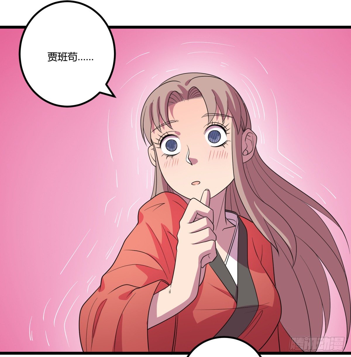 《神雕实验室》什么第一季要完结了？！（下） 第27页