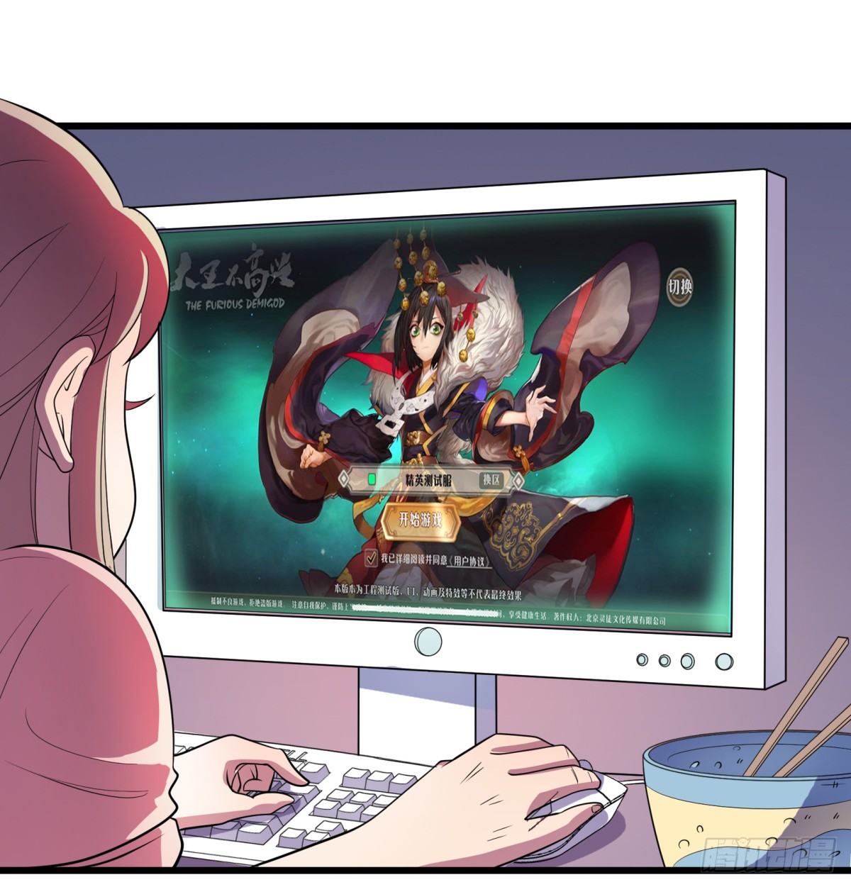 《神雕实验室》什么第一季要完结了？！（下） 第2页