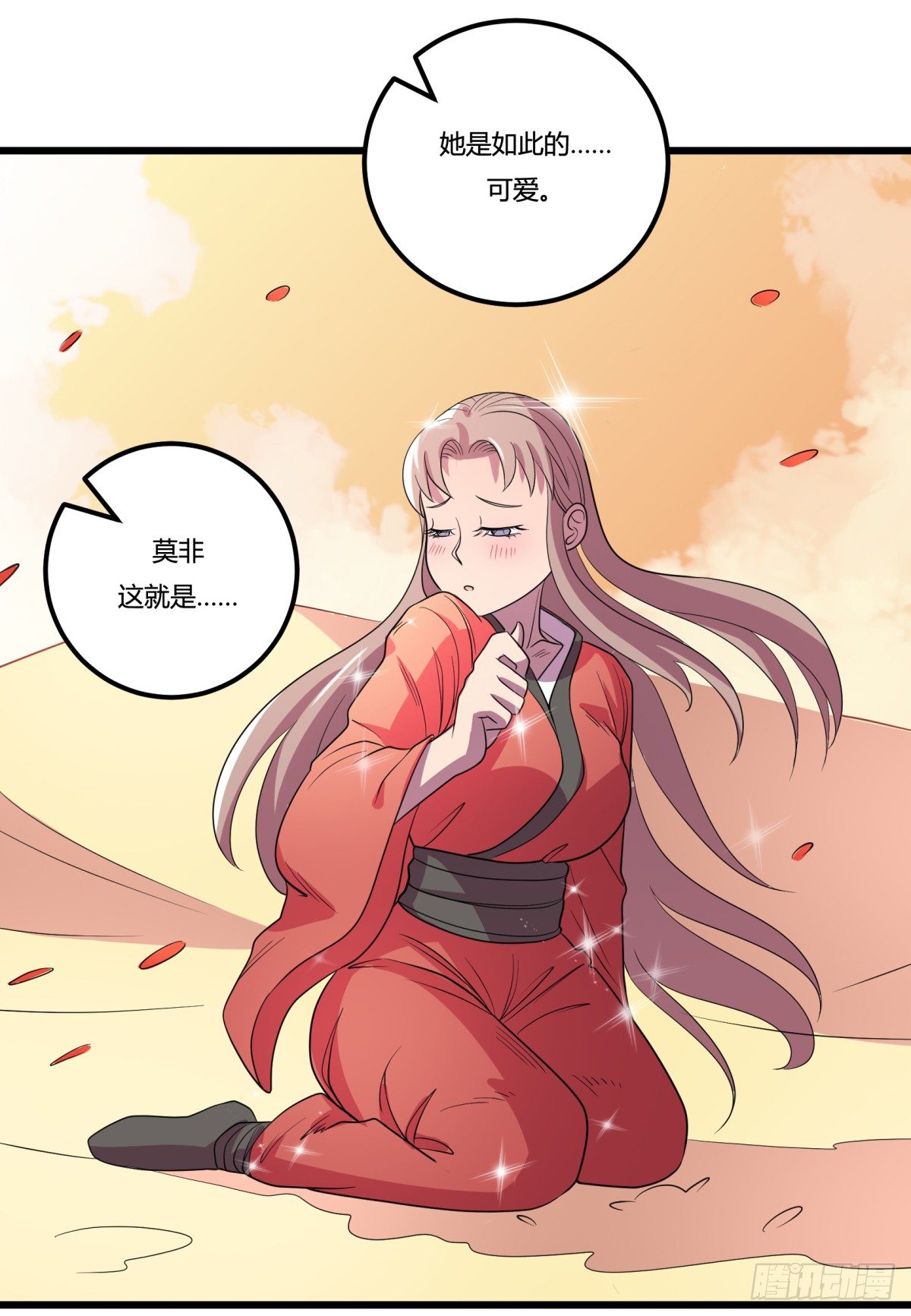 《神雕实验室》什么第一季要完结了？！（下） 第30页