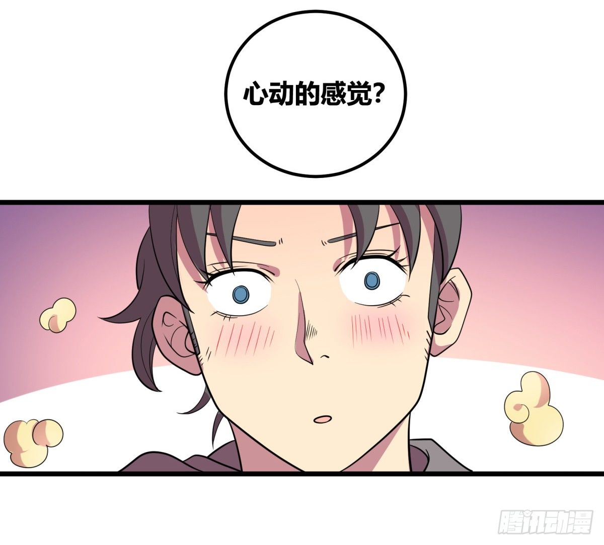 《神雕实验室》什么第一季要完结了？！（下） 第31页