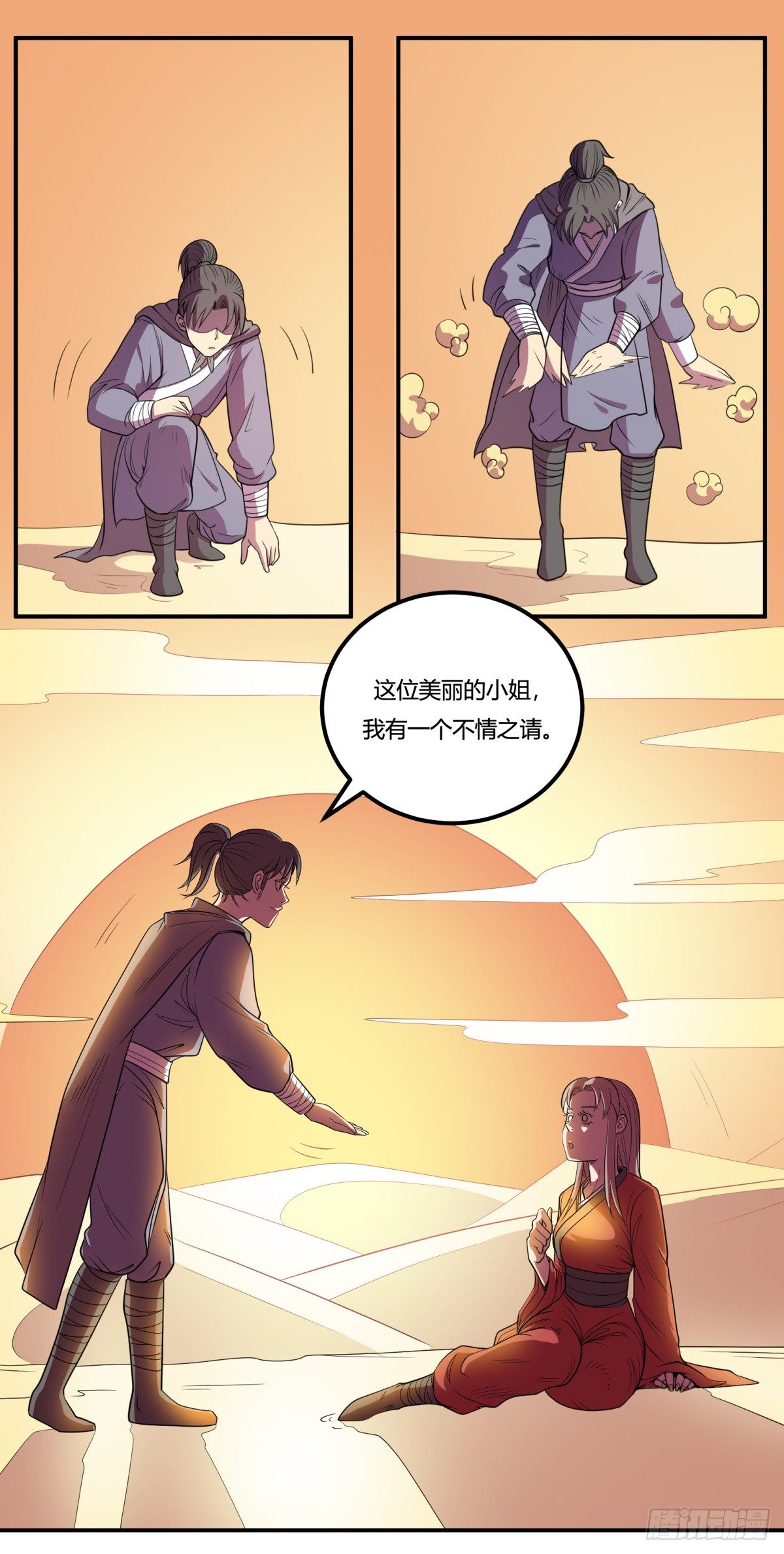 《神雕实验室》什么第一季要完结了？！（下） 第32页