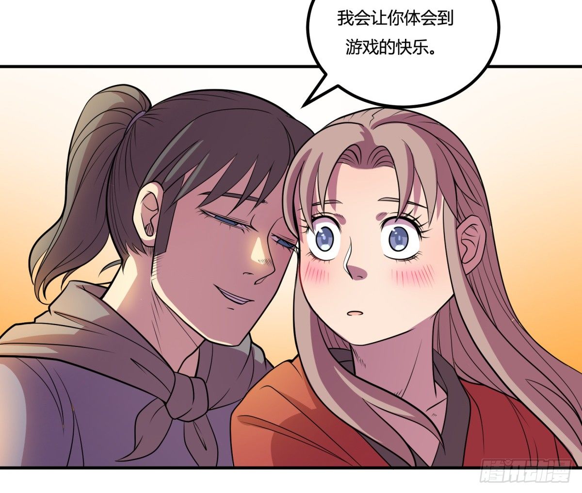《神雕实验室》什么第一季要完结了？！（下） 第40页