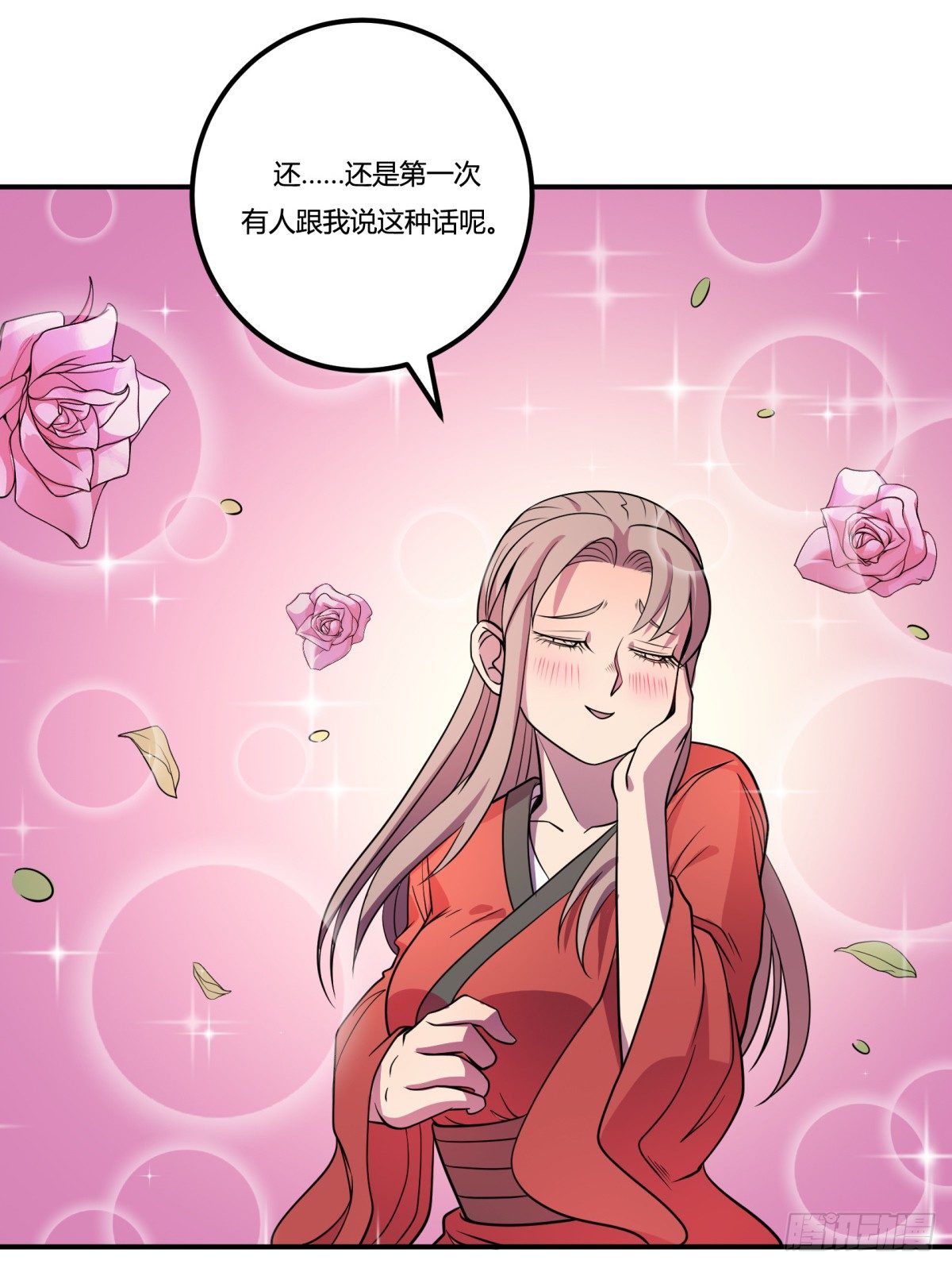 《神雕实验室》什么第一季要完结了？！（下） 第41页
