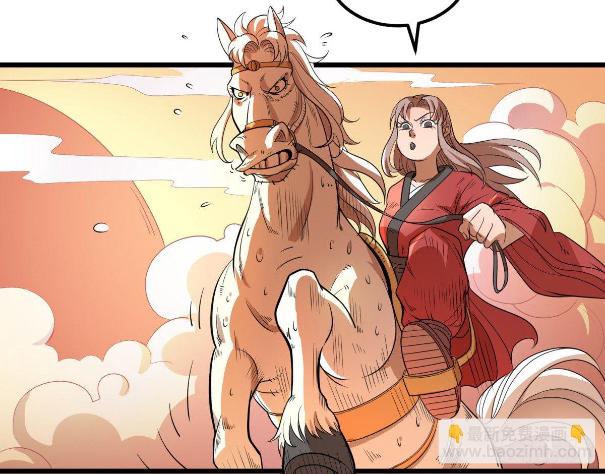 《神雕实验室》什么第一季要完结了？！（下） 第6页