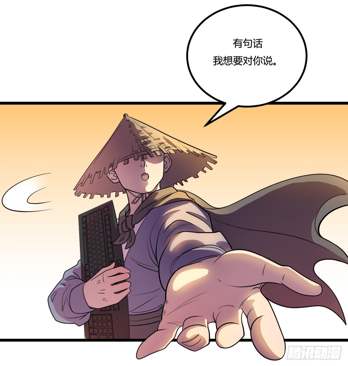 《神雕实验室》什么第一季要完结了？！（下） 第9页