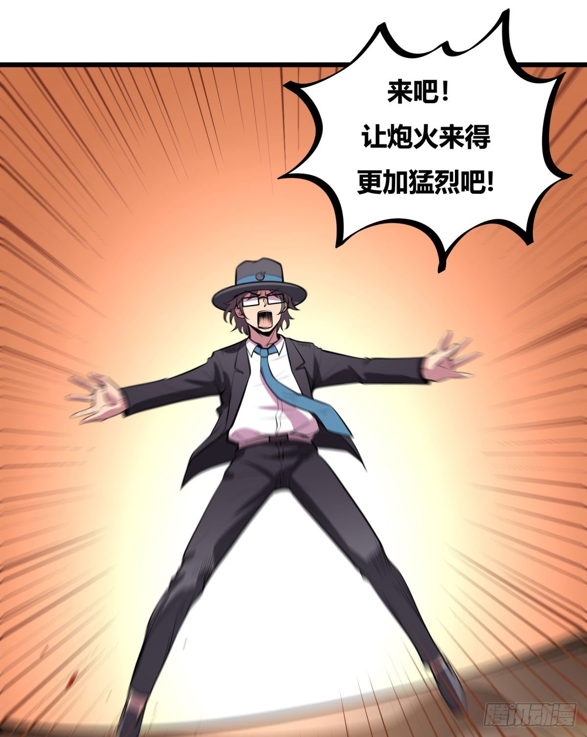 《神雕实验室》死亡俄罗斯转盘火锅（完） 第13页