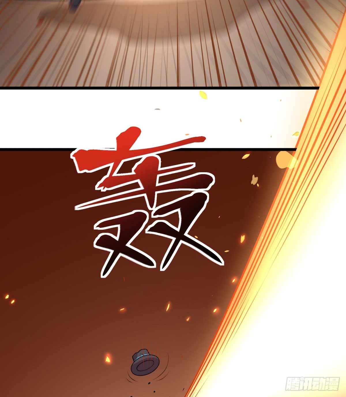 《神雕实验室》死亡俄罗斯转盘火锅（完） 第14页