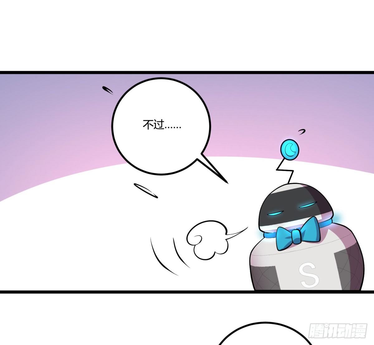 《神雕实验室》死亡俄罗斯转盘火锅（完） 第20页